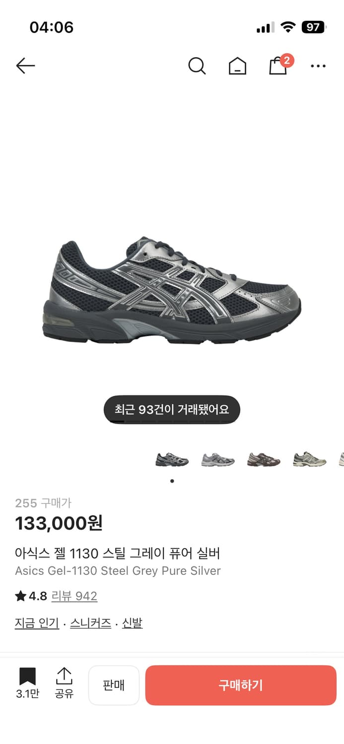 아식스 젤 1130 스틸 그레이 퓨어 실버 255 상품이미지1