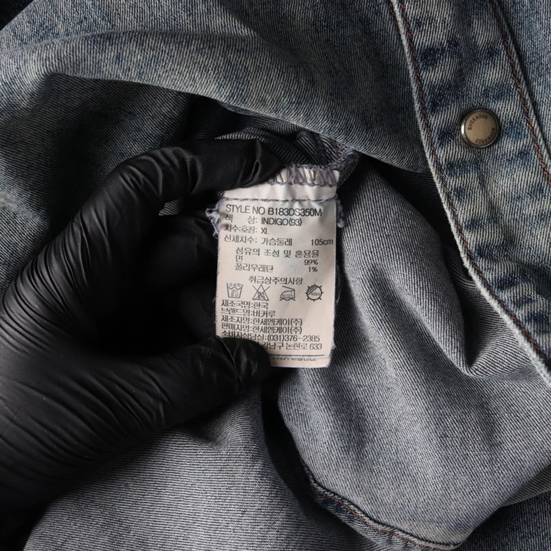 버커루 빈티지 워싱 데님 셔츠 XL 상품이미지6