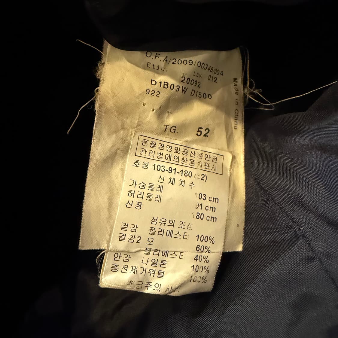 엠포리오 아르마니 그린라인 사선 더블 집업 구스다운 파카 상품이미지5