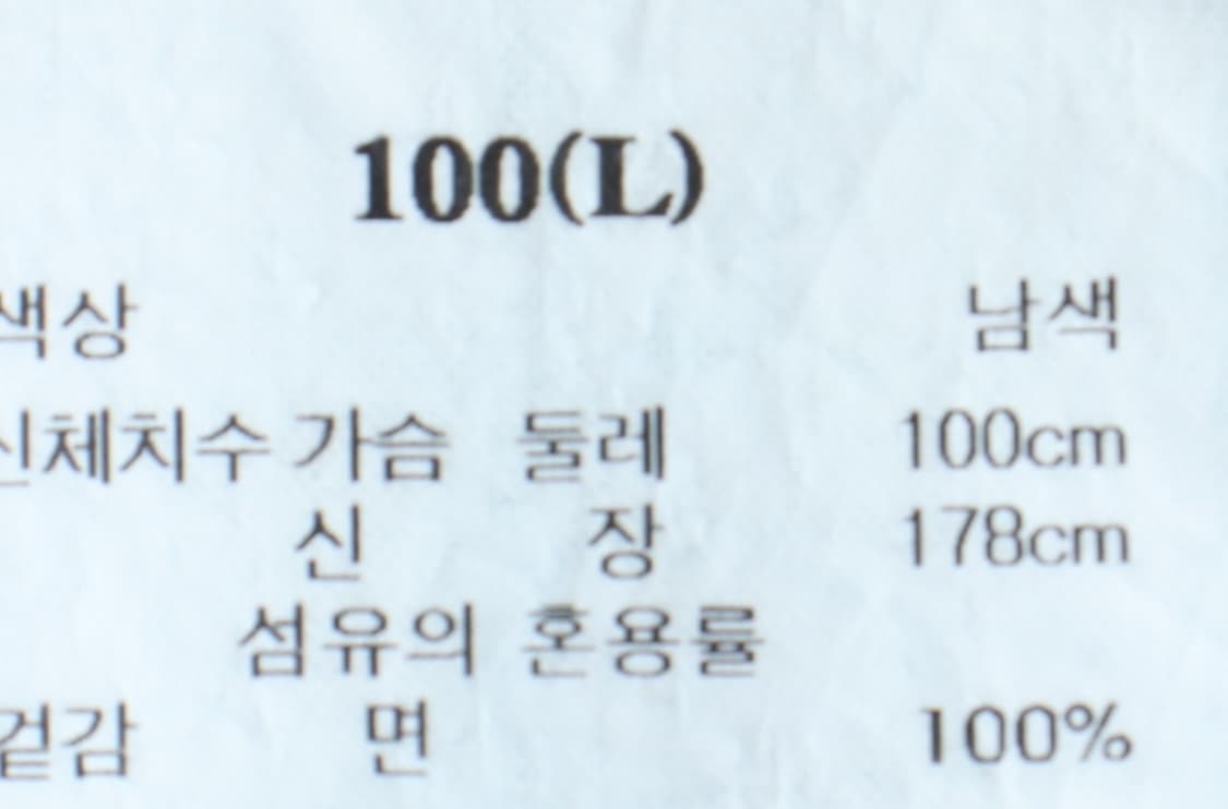 (L-XL) 에잇세컨즈 셔츠 남방 데님 청 워싱 아메카지-H33534 상품이미지6