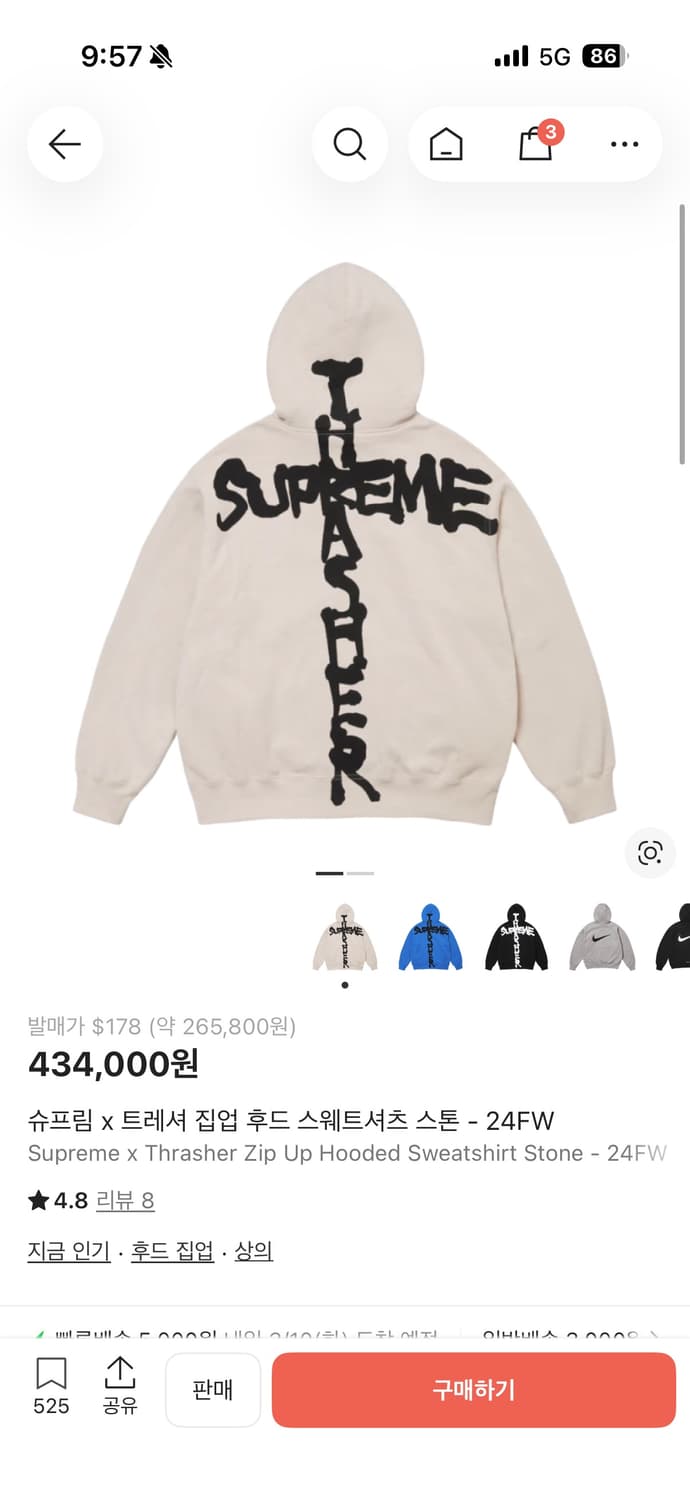 슈프림x트레셔 후드집업  상품이미지2