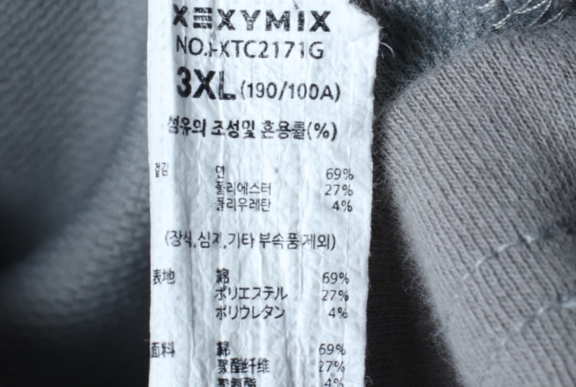 (3XL) 젝시미스 반팔 티셔츠 빅사이즈 기능성 그레이-H32409 상품이미지6