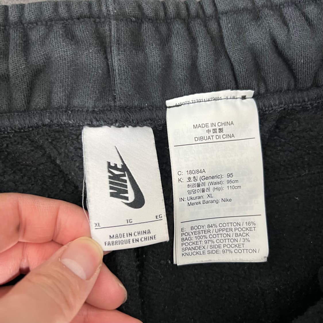 나이키 x 트래비스 스캇 NRG AG 유틸리티 스웻 팬츠 상품이미지6