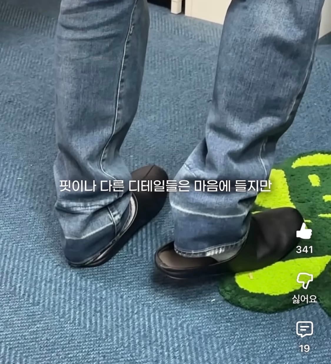 마르지엘라 데님 상품이미지2