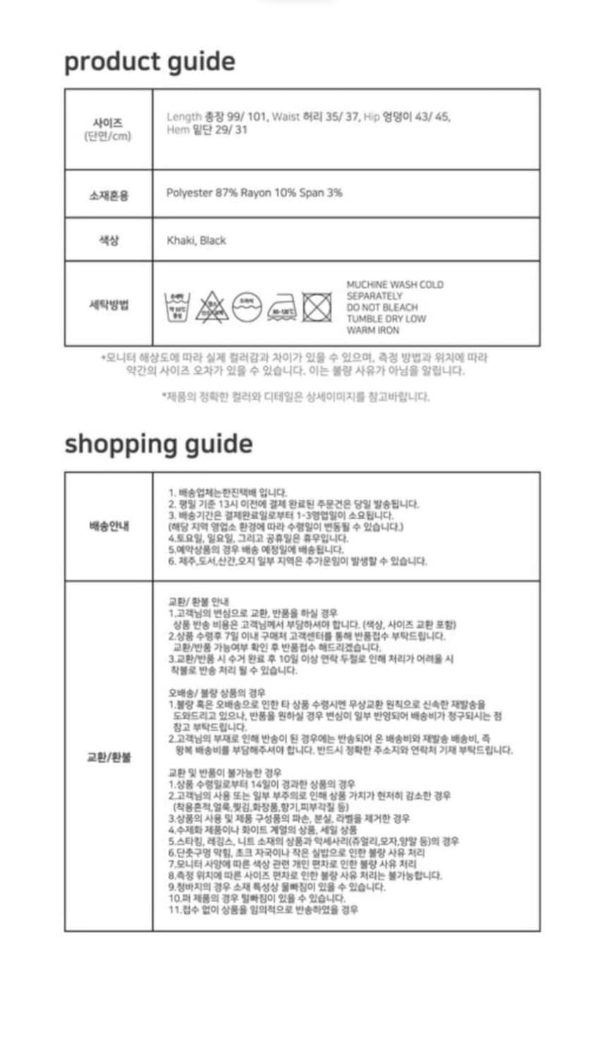 Ojos Wrap Over Tuck Pants Khaki M 상품이미지4