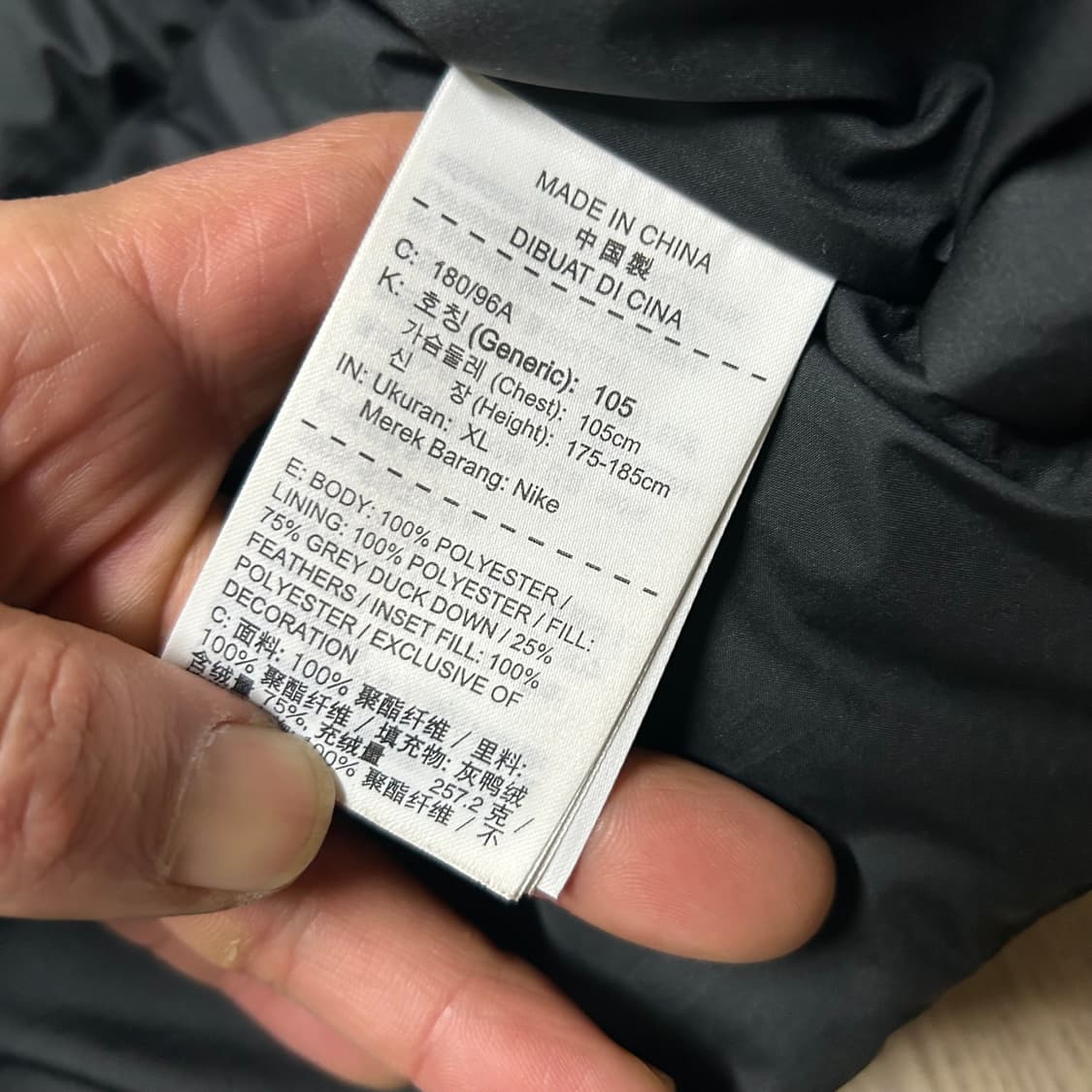 나이키 롱패딩 105 상품이미지3