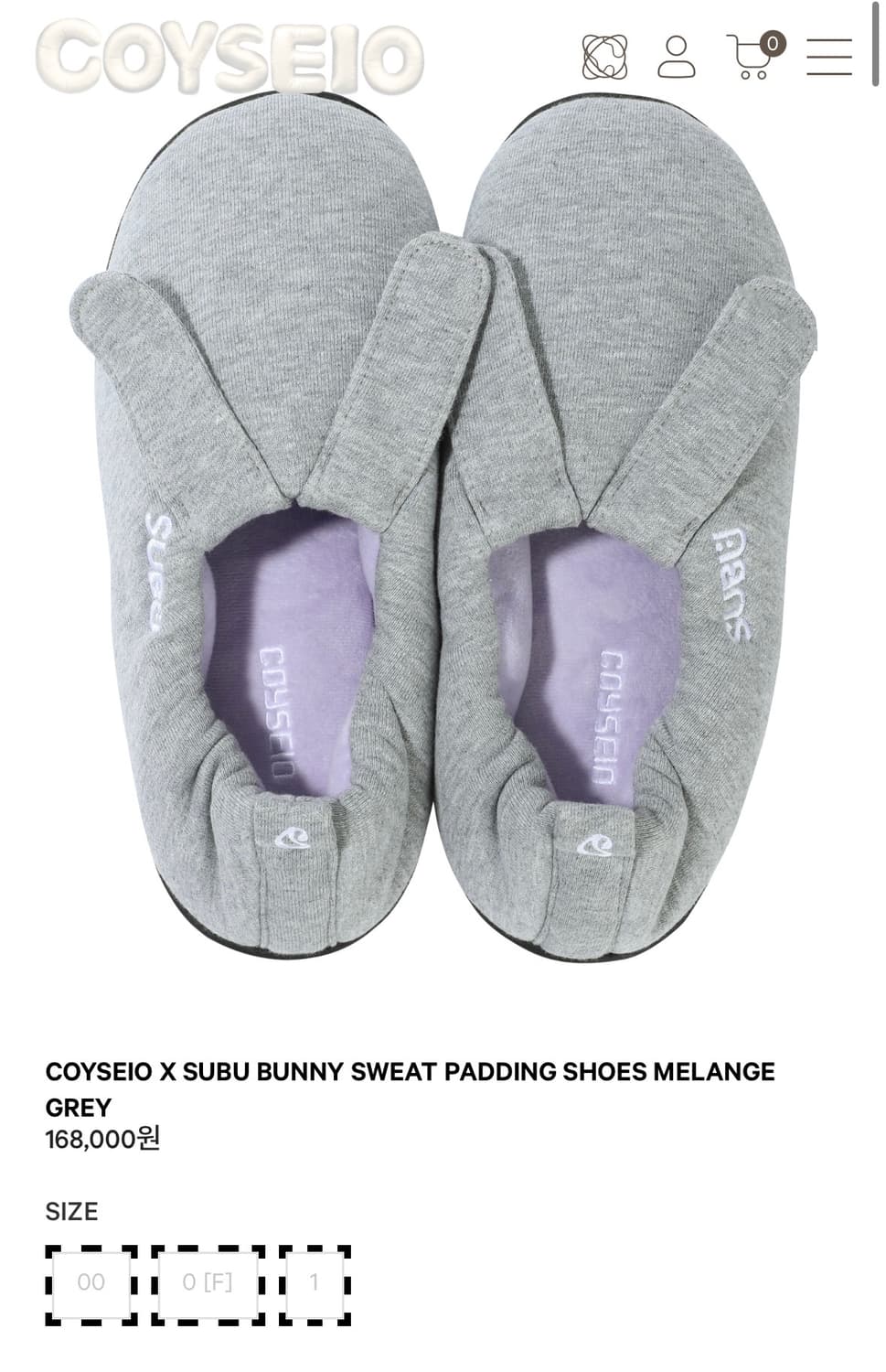 코이세이오 스부 버니 스웻 멜렌지그레이 1사이즈 분철 상품이미지1