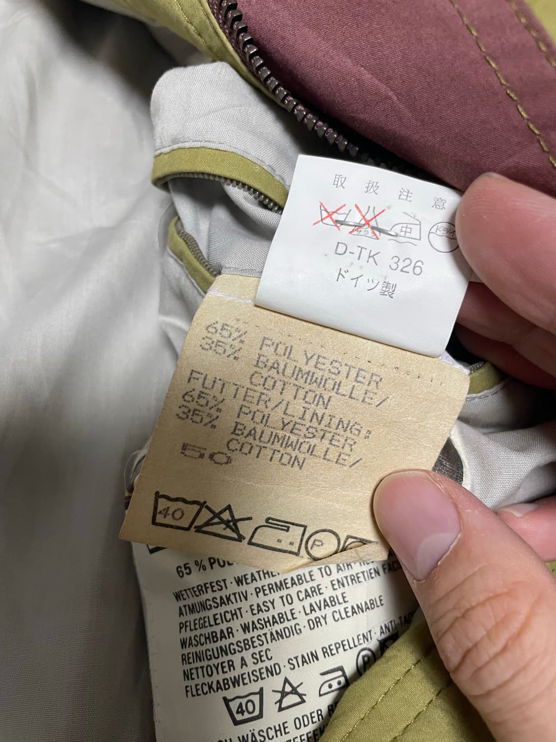 독일제 액티브텍스 야상 자켓 사이즈 110 상품이미지6