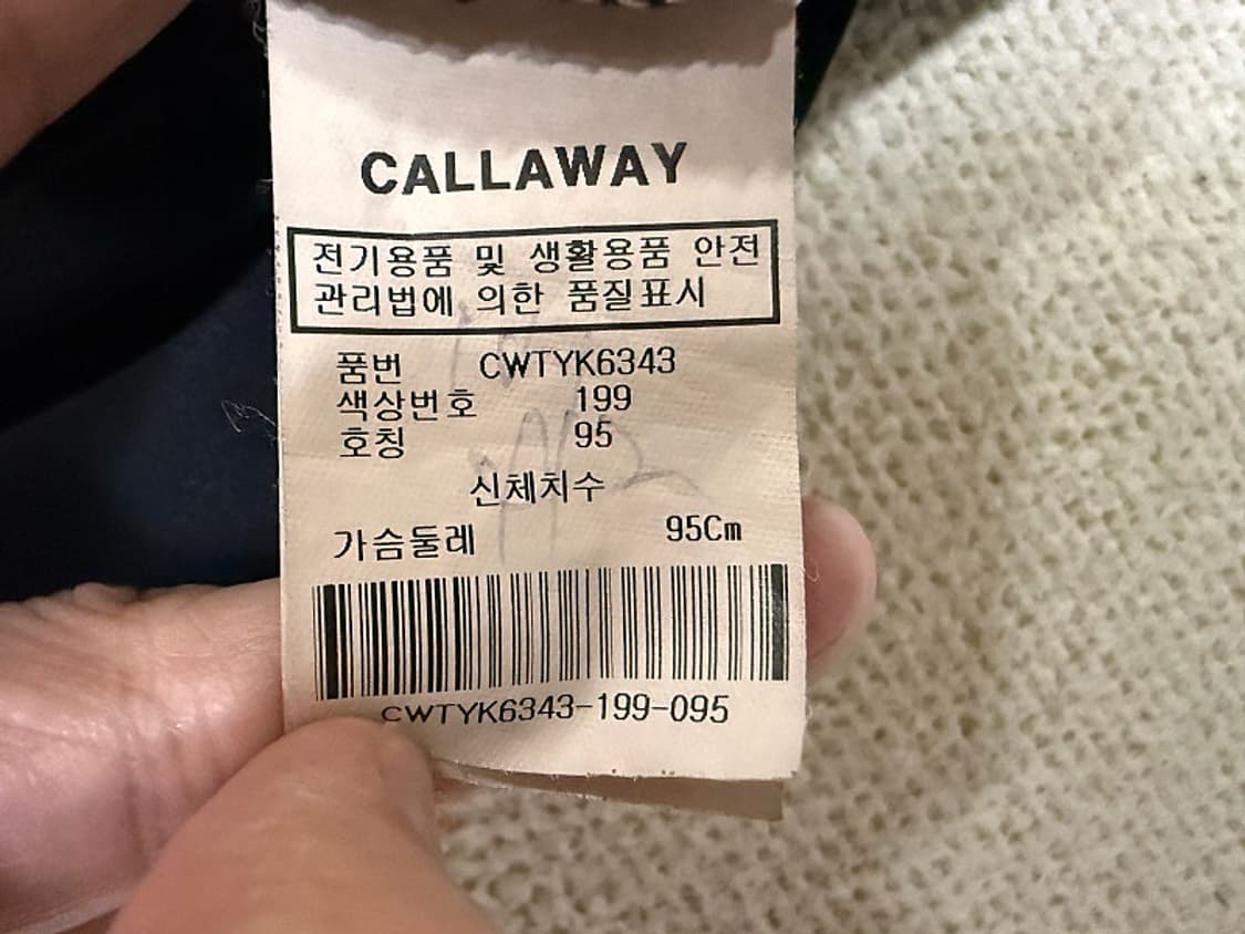 캘러웨이 반팔 골프티셔츠 여성용 95호 66사이즈 상품이미지4