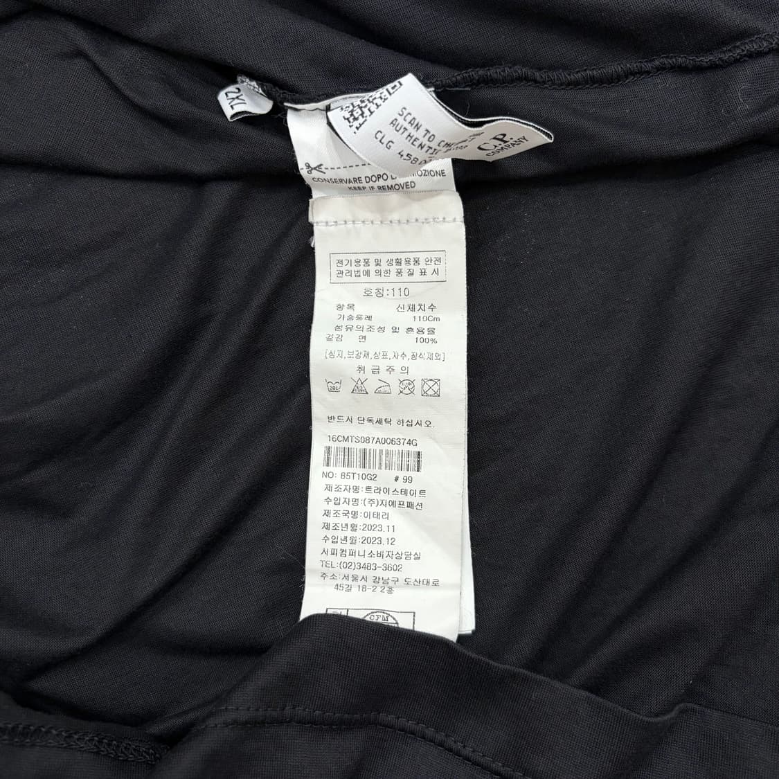 (새상품급) CP컴퍼니 씨피 24SS 반팔 티셔츠 (110/XXL/2XL 상품이미지3