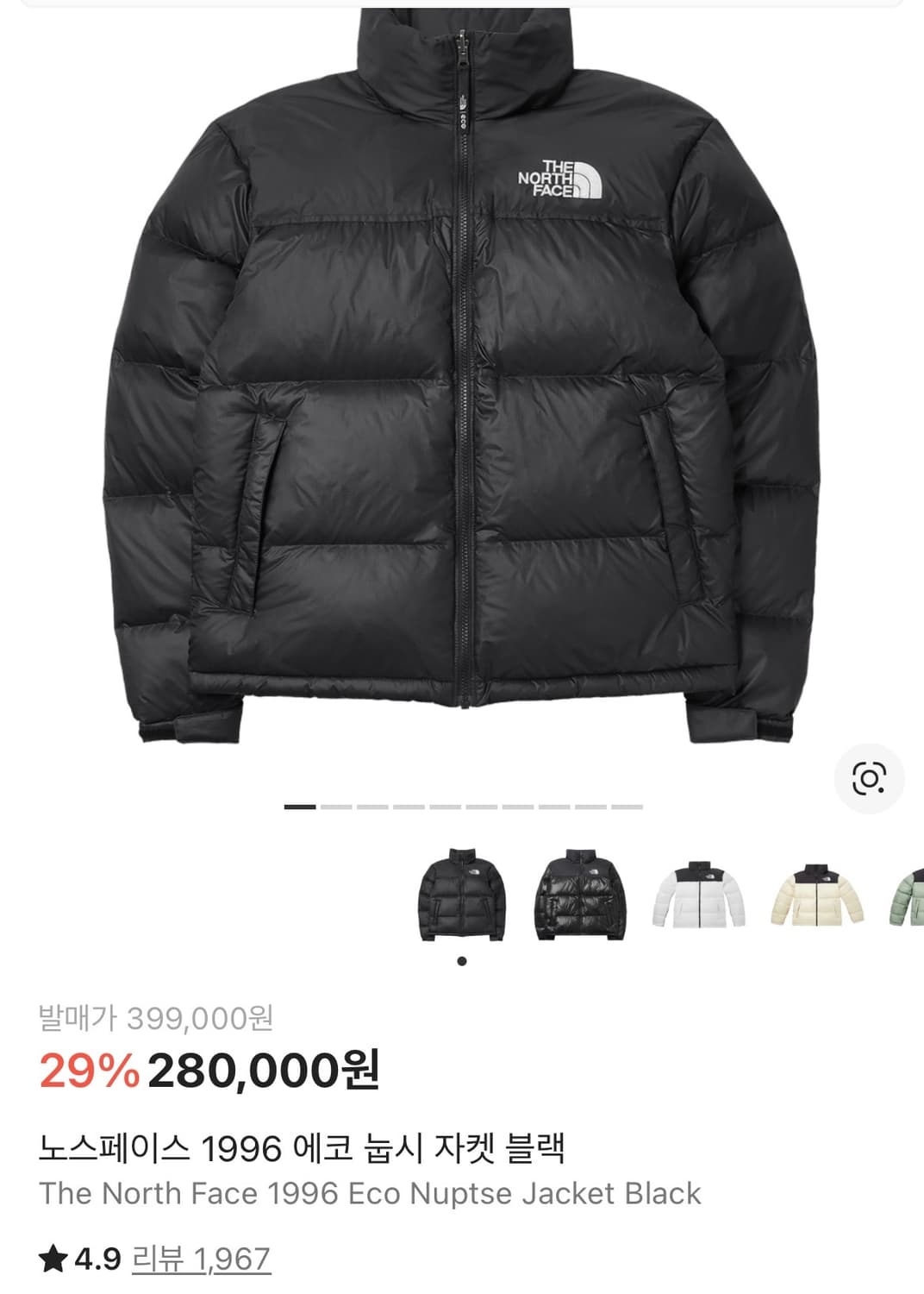 노스페이스 눕시 상품이미지3