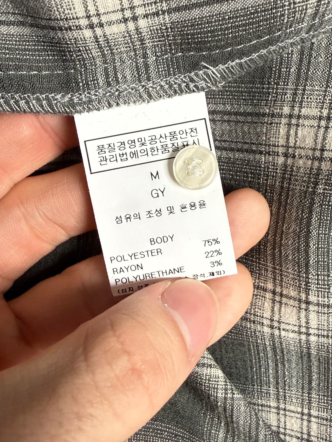 러드 체크셔츠 그레이 M 상품이미지3