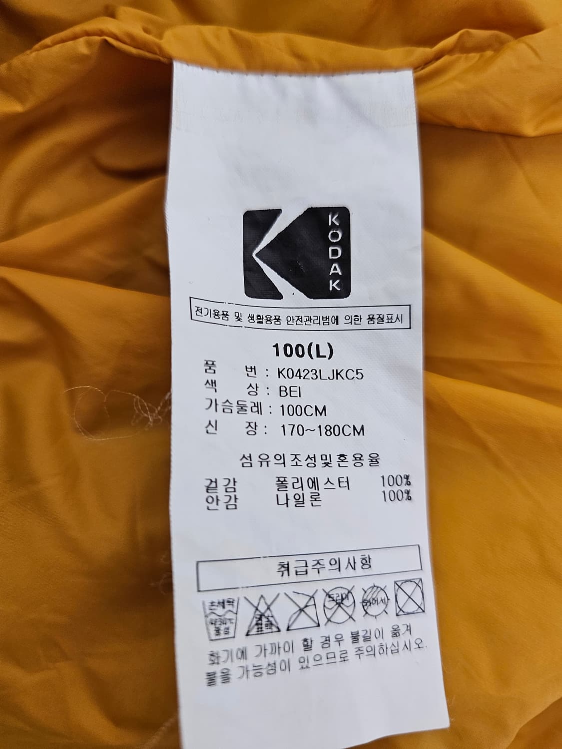 코닥 브라우니 플리스 가디건 L 상품이미지4