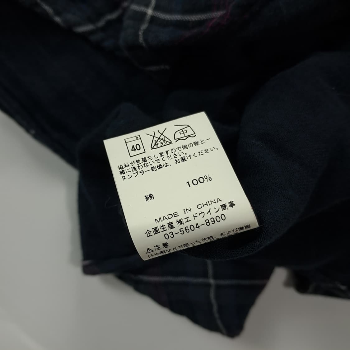 CK208 M 리 00s 일본판 코튼 웨스턴 타탄체크 네이비 셔츠 남방 상품이미지6