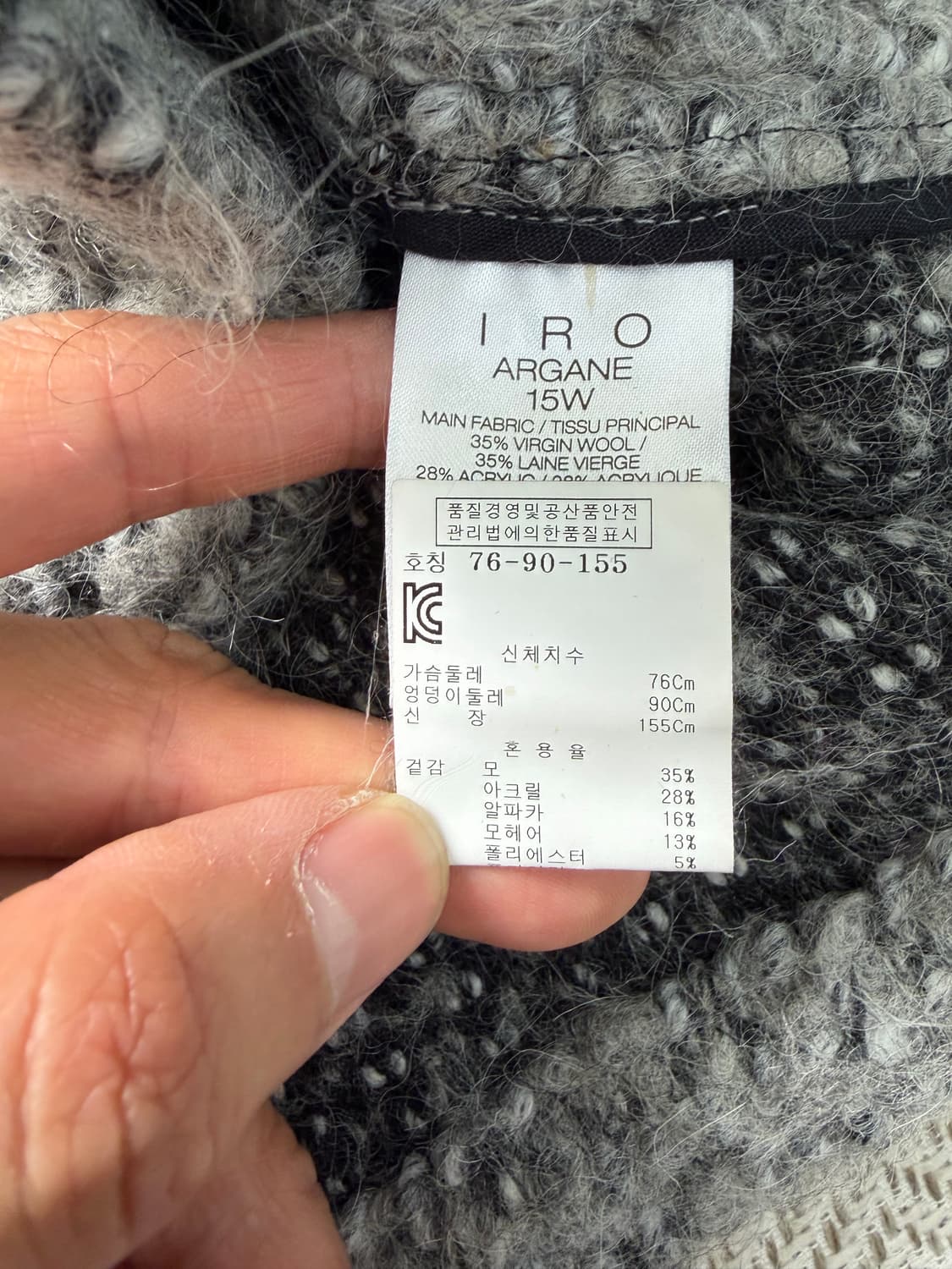 정품) IRO 이로 한섬 루즈핏 부클 코트 그레이 34 상품이미지7