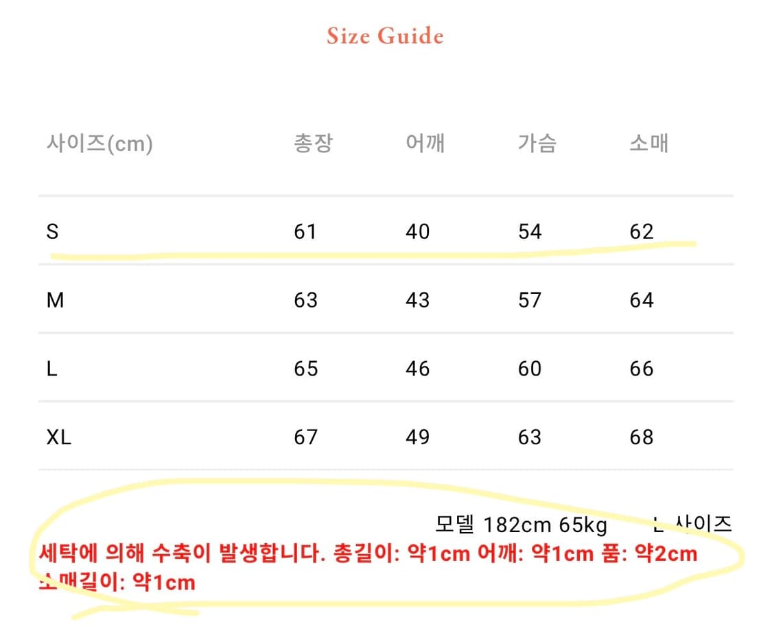 웨어하우스 하프집 스웻 S 상품이미지4