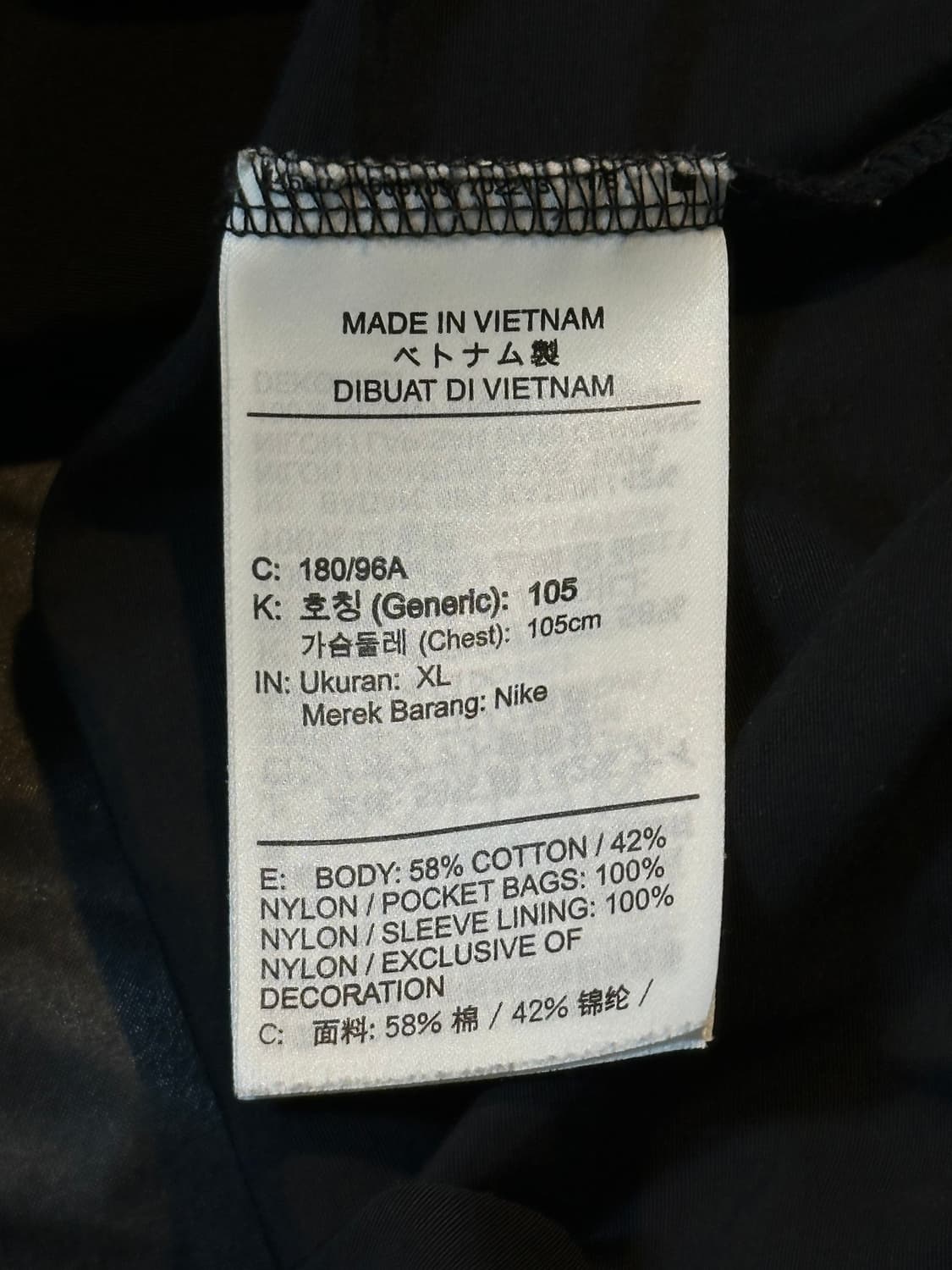 나이키 조던 점프맨 윈드브레이커 바람막이 자켓 블랙 상품이미지5