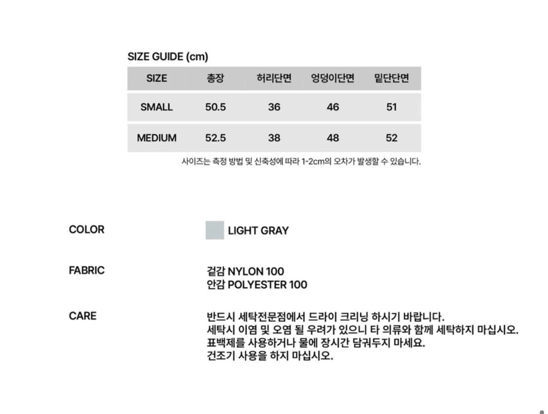 썬번프로젝트 패디드 스커트 S 상품이미지4