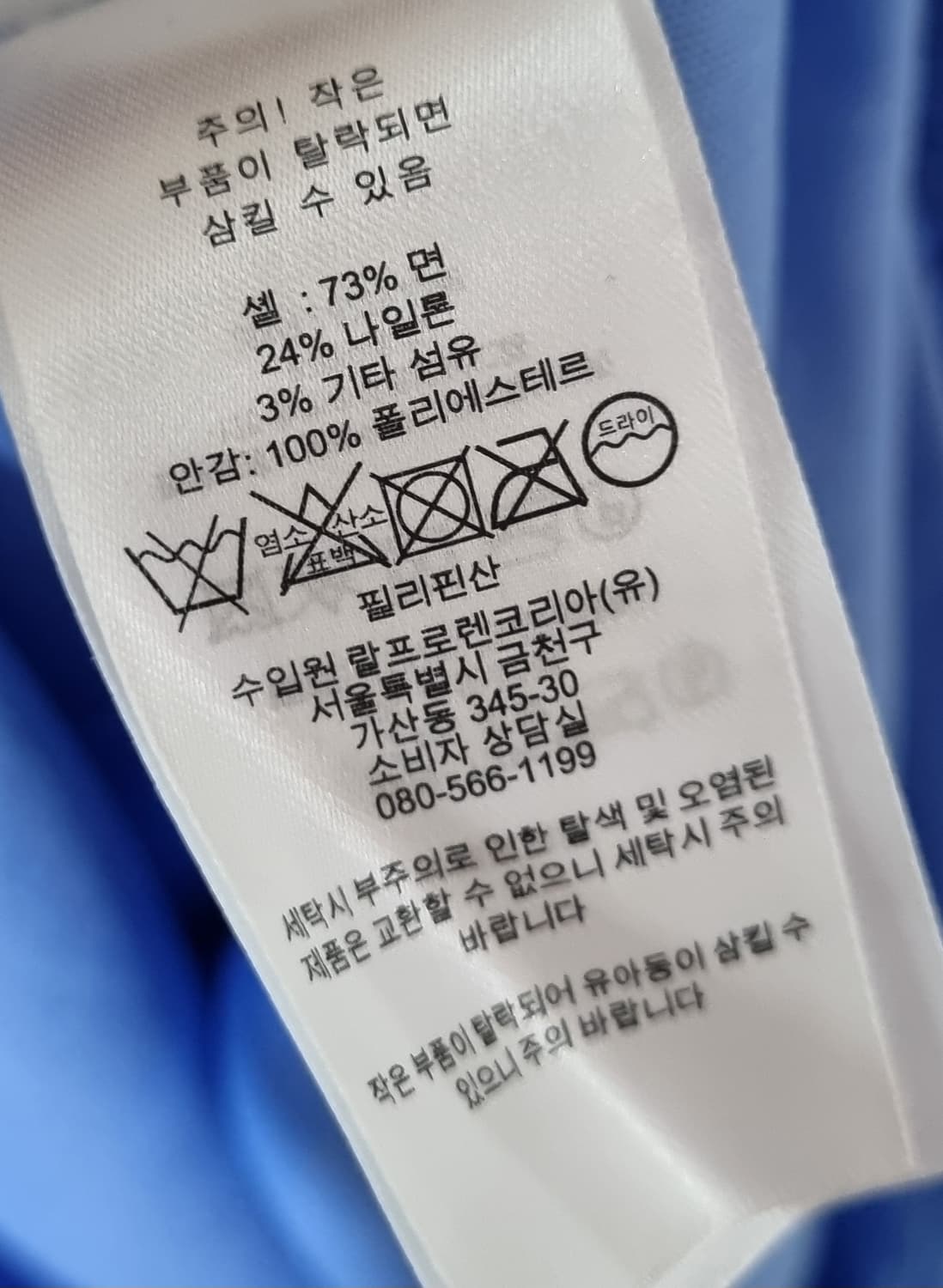 S (55) 랄프로렌 폴로 하늘색 반팔 원피스 상품이미지3