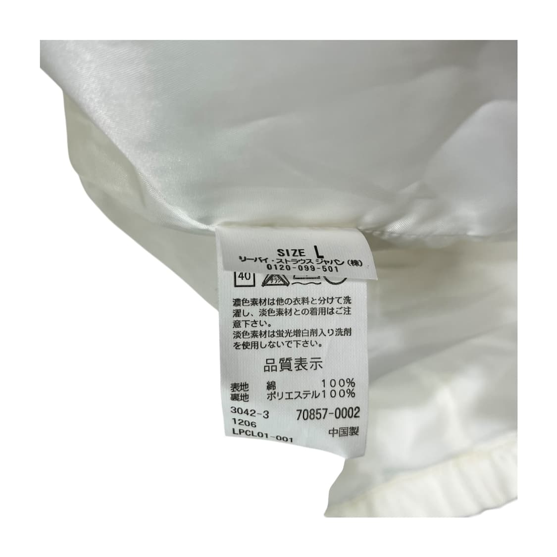 [Levi's] 리바이스 코튼 테일러드 자켓 상품이미지6