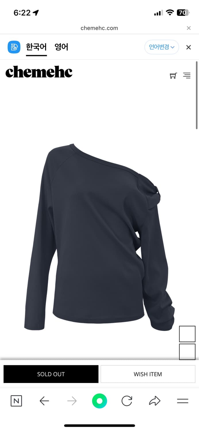 체메씨 보우 원숄더 롱슬리브 네이비 판매합니다 상품이미지1