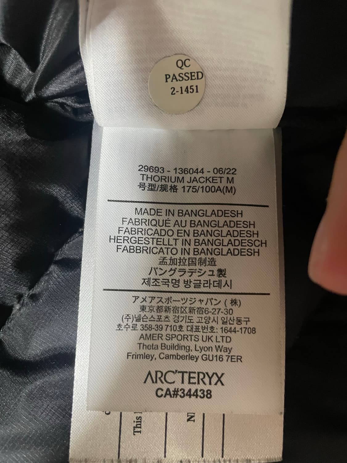 아크테릭스 토륨 자켓 M 블랙 상품이미지2