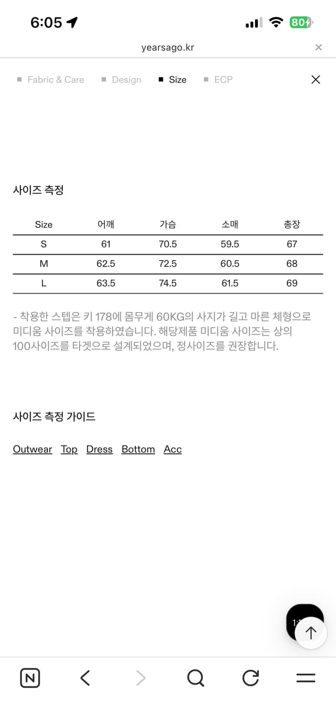 이얼즈어고 랜드파카 M65 상품이미지2
