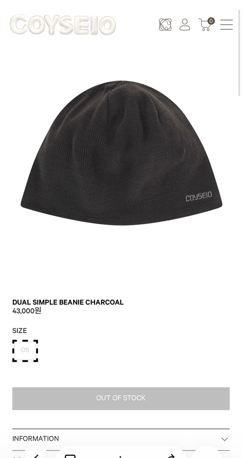 코이세이오 듀얼 심플 비니 차콜 상품이미지1