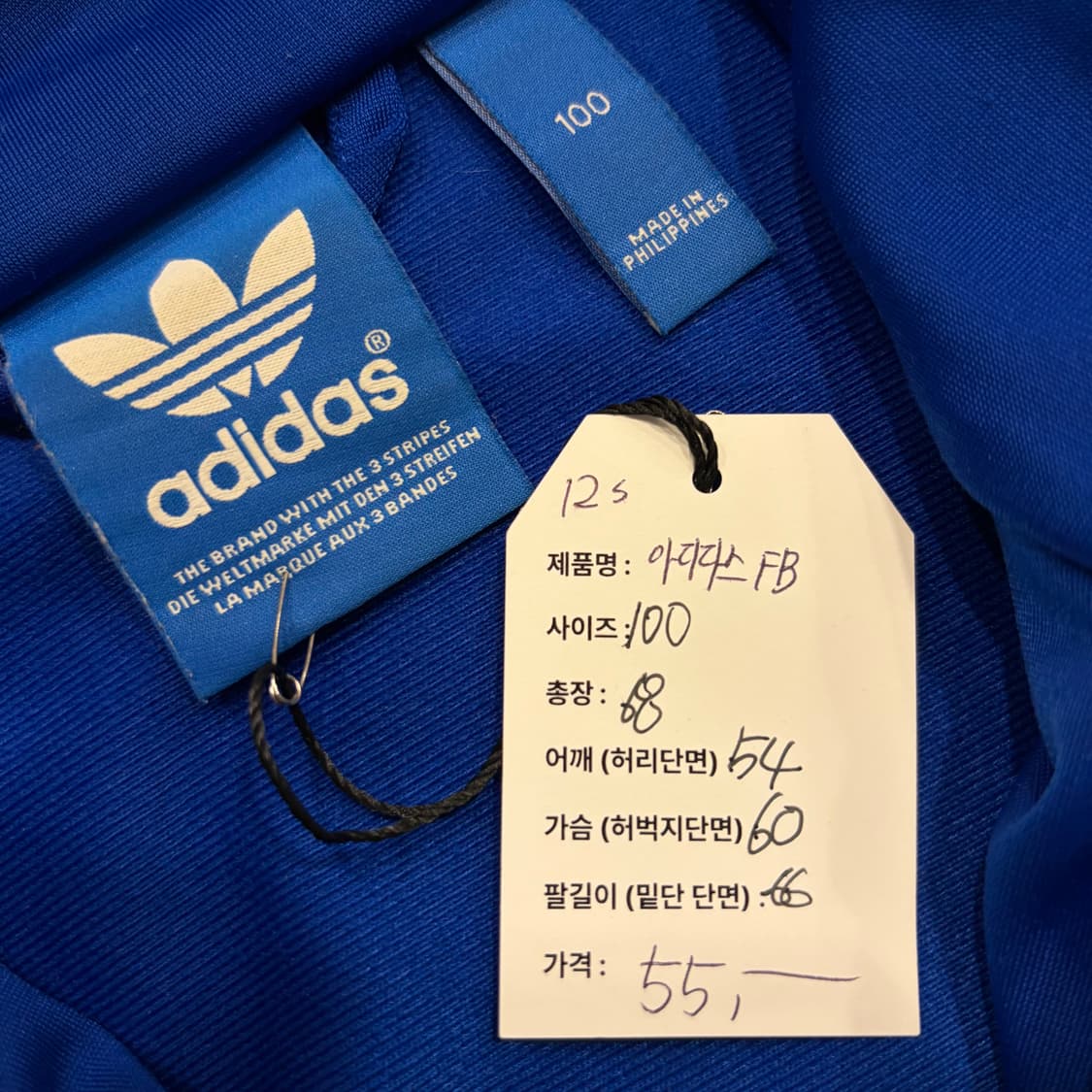[100] 12s 아디다스 파이어버드 트랙탑 져지 블루 하늘 C171 상품이미지5