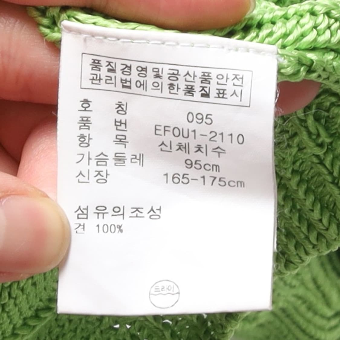 랄프로렌 Ralph Lauren Silk Cable Cardigan  상품이미지8