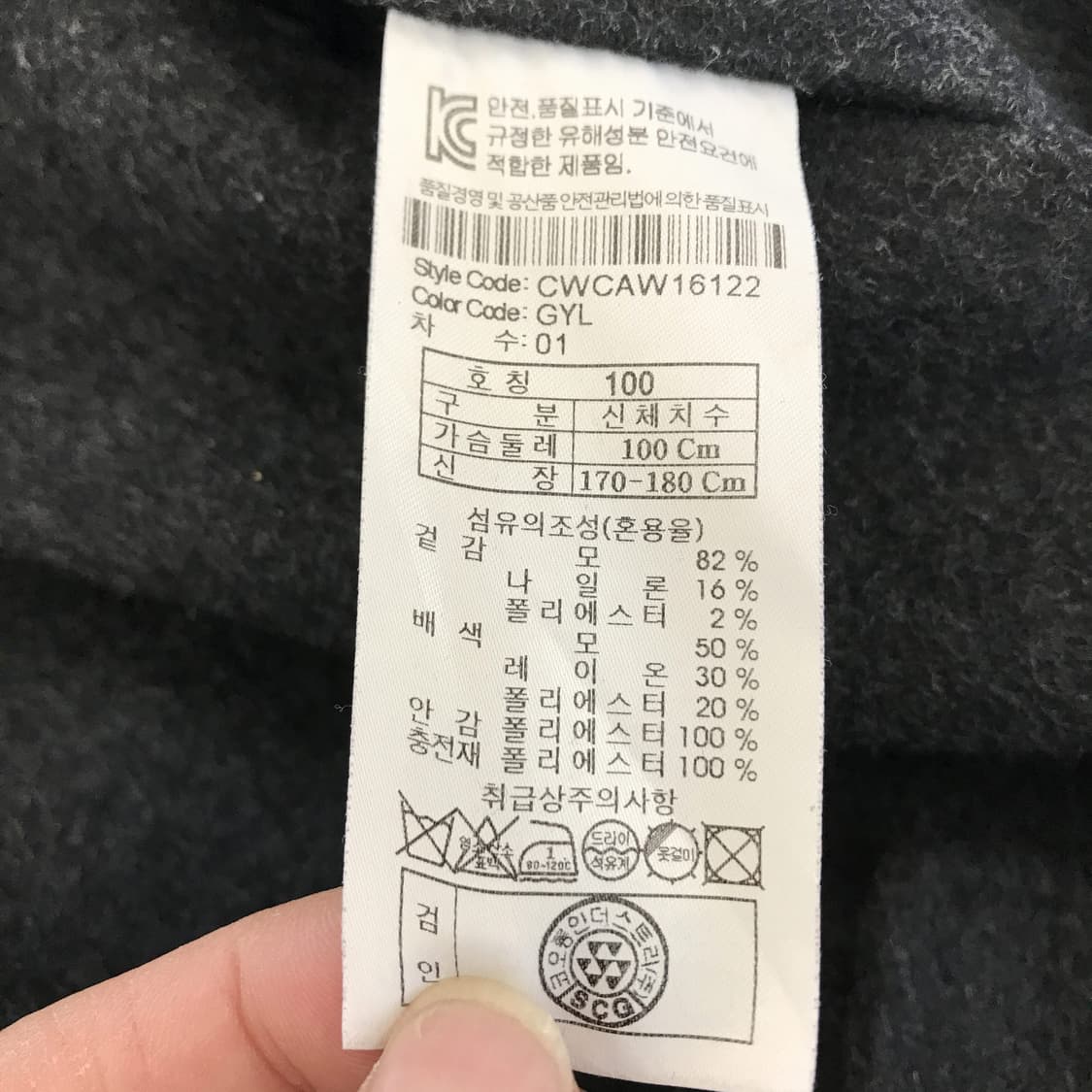 커스텀멜로우 핸드메이드 울 모직코트 [100] 상품이미지8