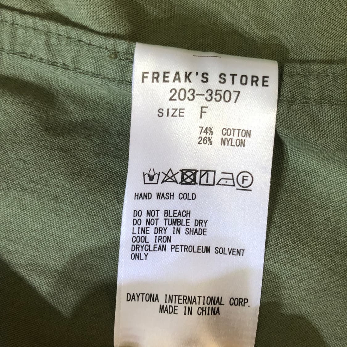 프릭스 스토어 피쉬테일 파카(kold_8396) 상품이미지8