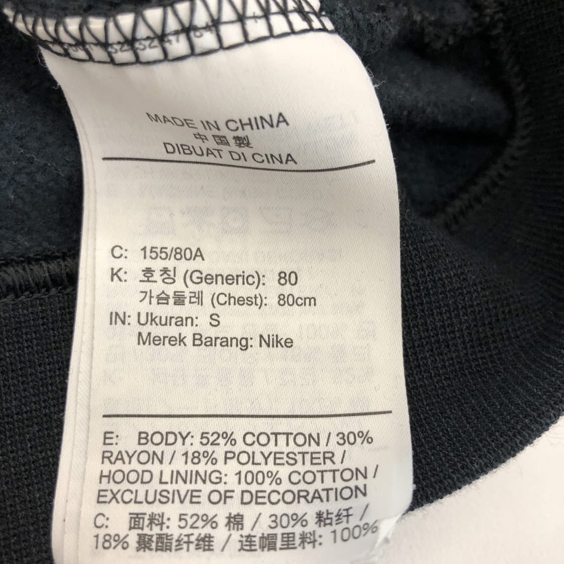 나이키 빅스우시 크롭후드 S 사이드로고 상품이미지5