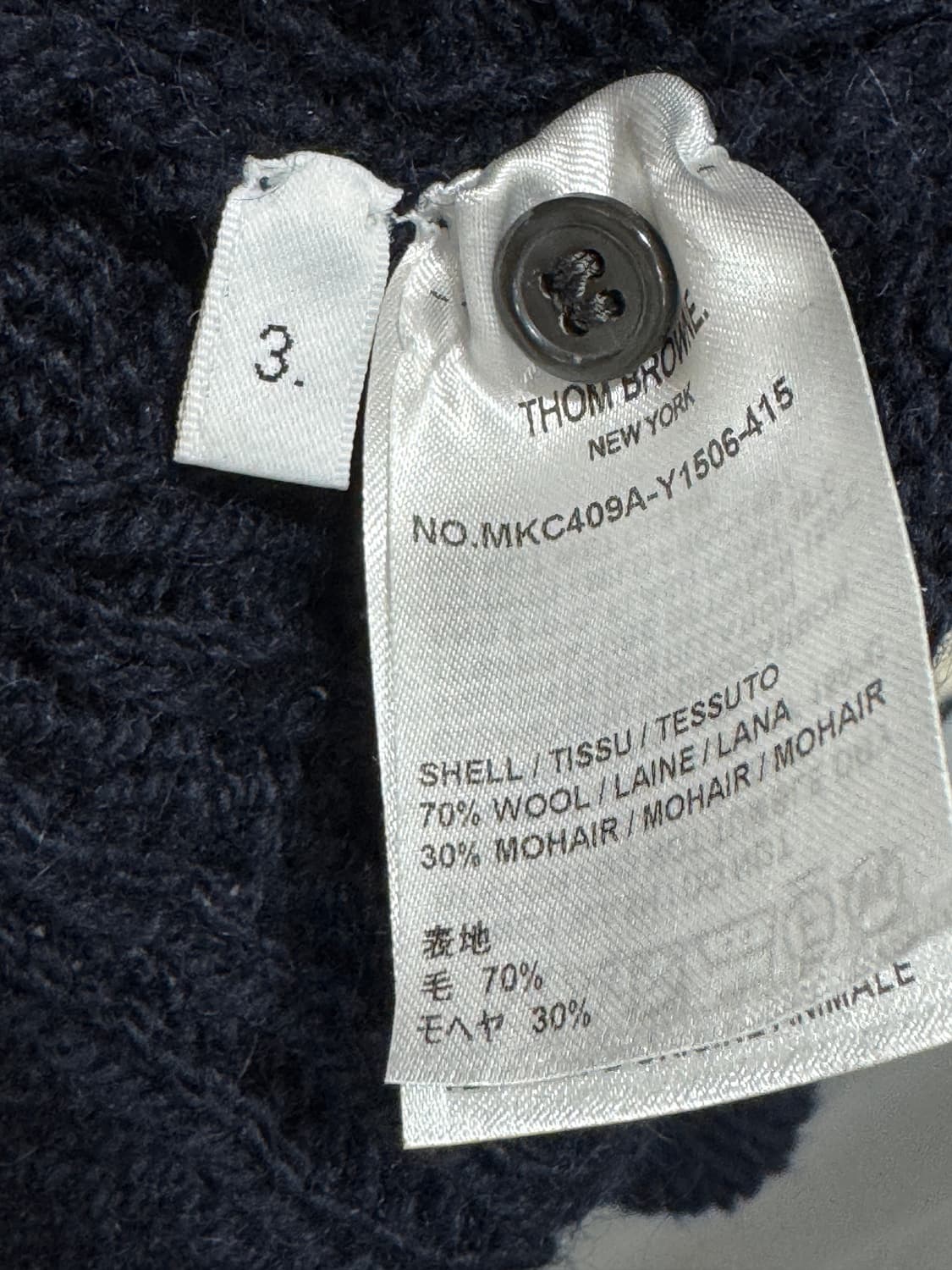 톰브라운 아란 케이블 가디건 3사이즈 상품이미지3