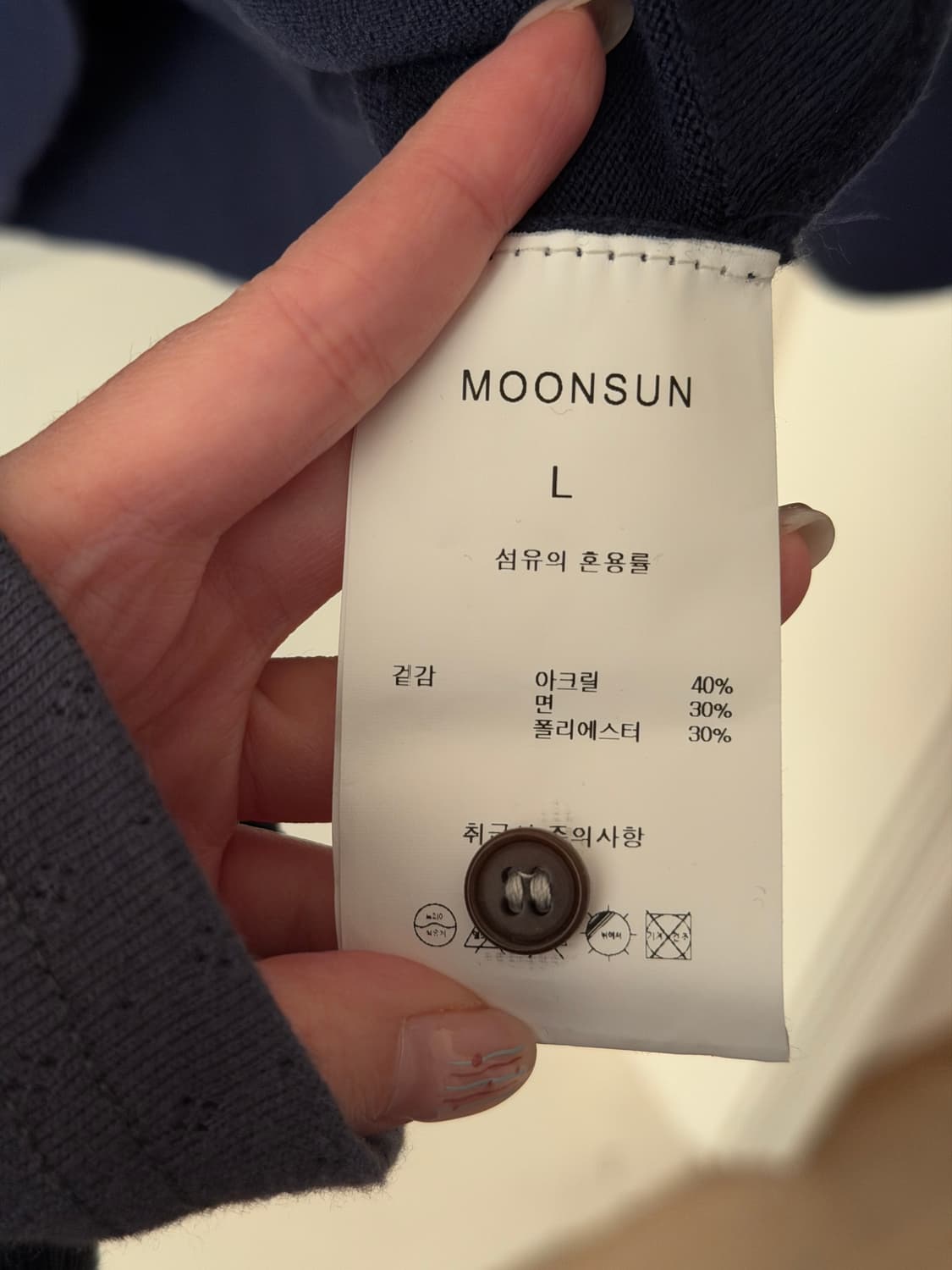 문선 코튼 스트라이프 카라 니트 / 브라운블루 상품이미지5