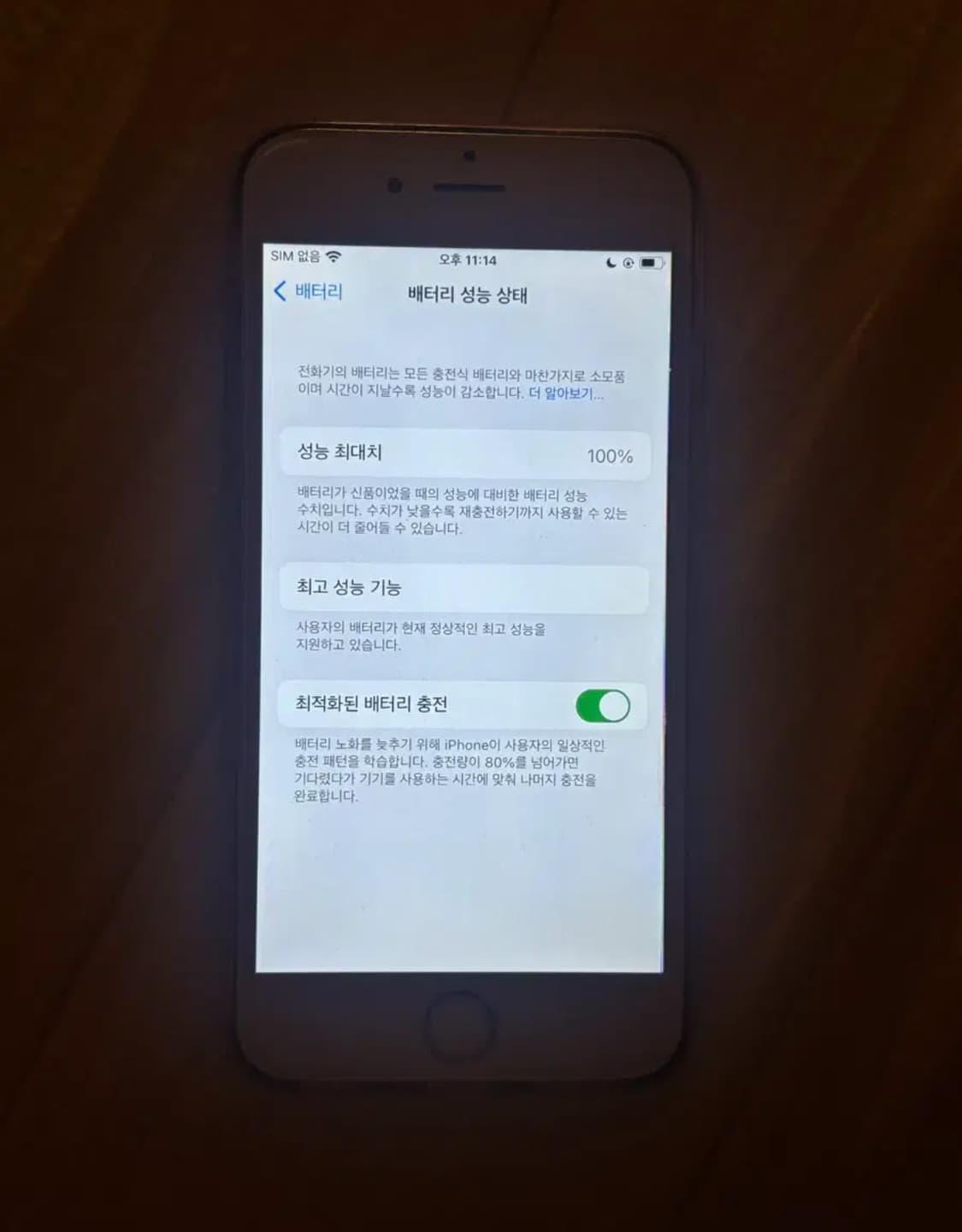 아이폰 6s 로즈골드 32GB iPhone 6s 상품이미지2
