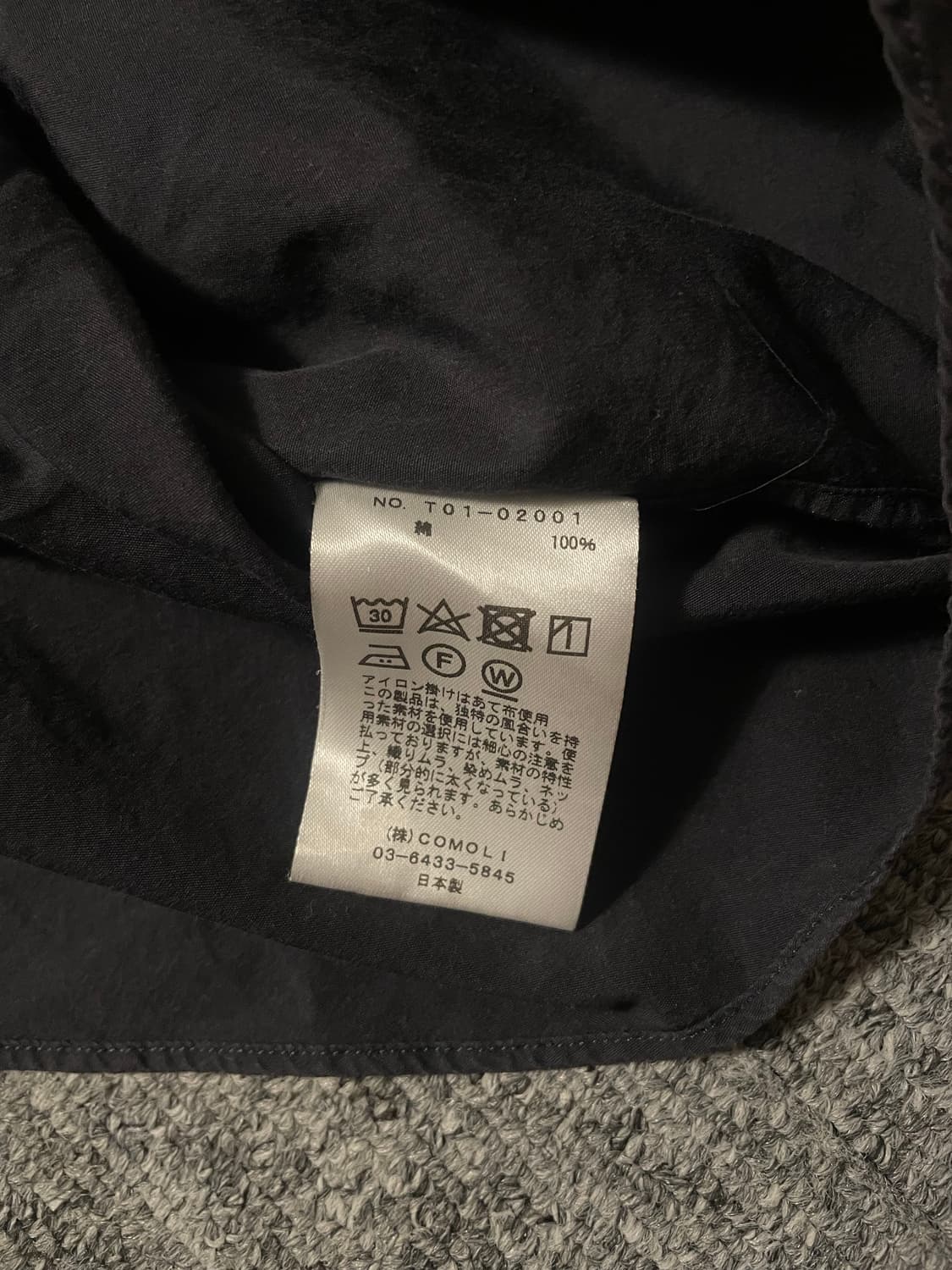 21AW 코모리 셔츠 네이비 [4] 상품이미지6