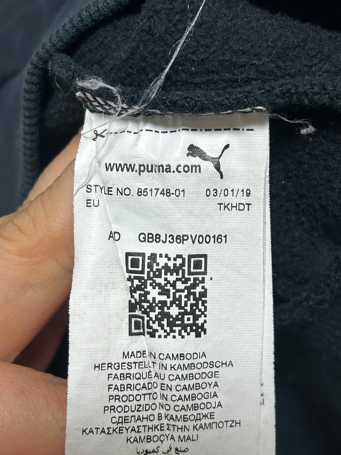 푸마 블랙 맨투맨 M / 실측 110 상품이미지3