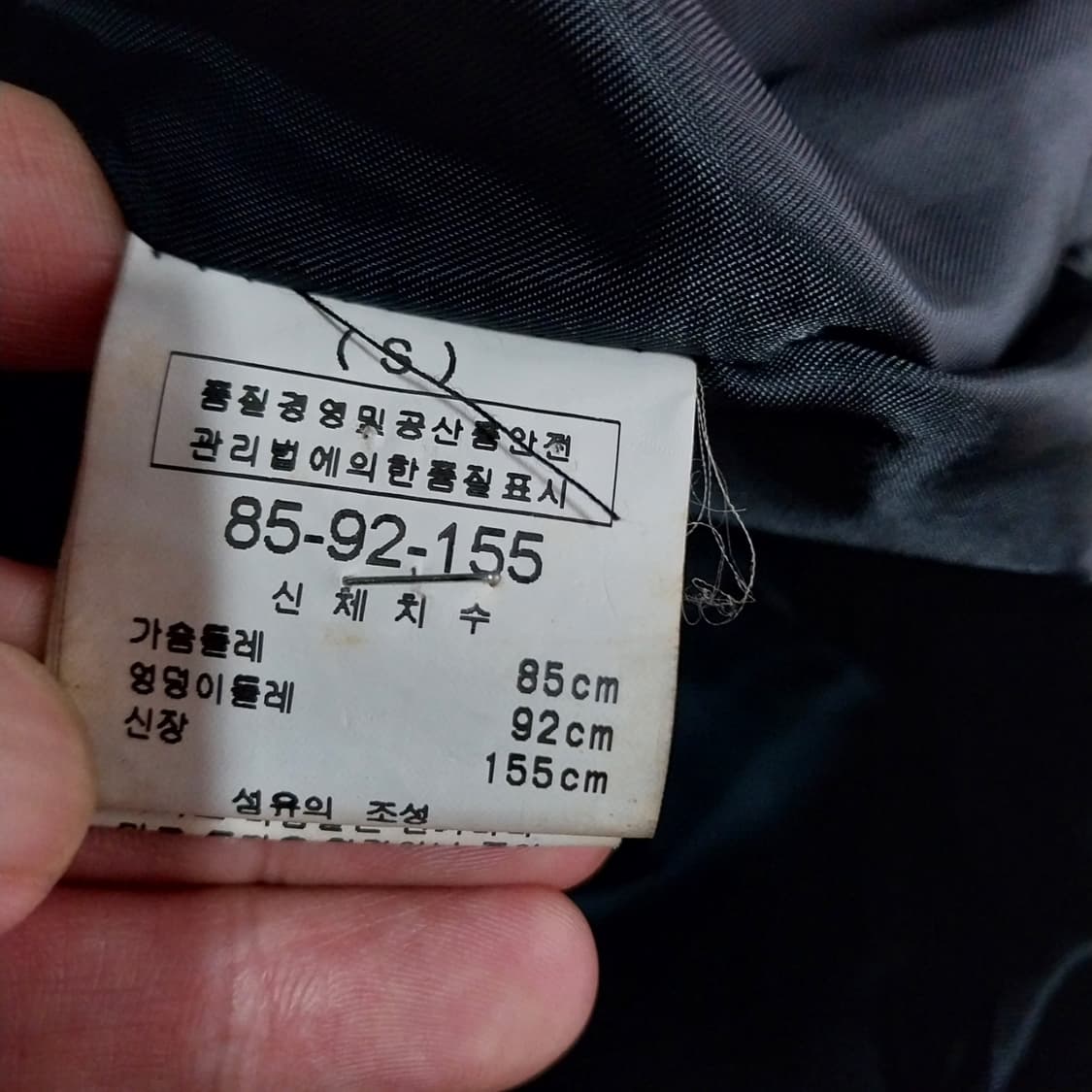 양가죽 55 사이즈 자켓 상품이미지4