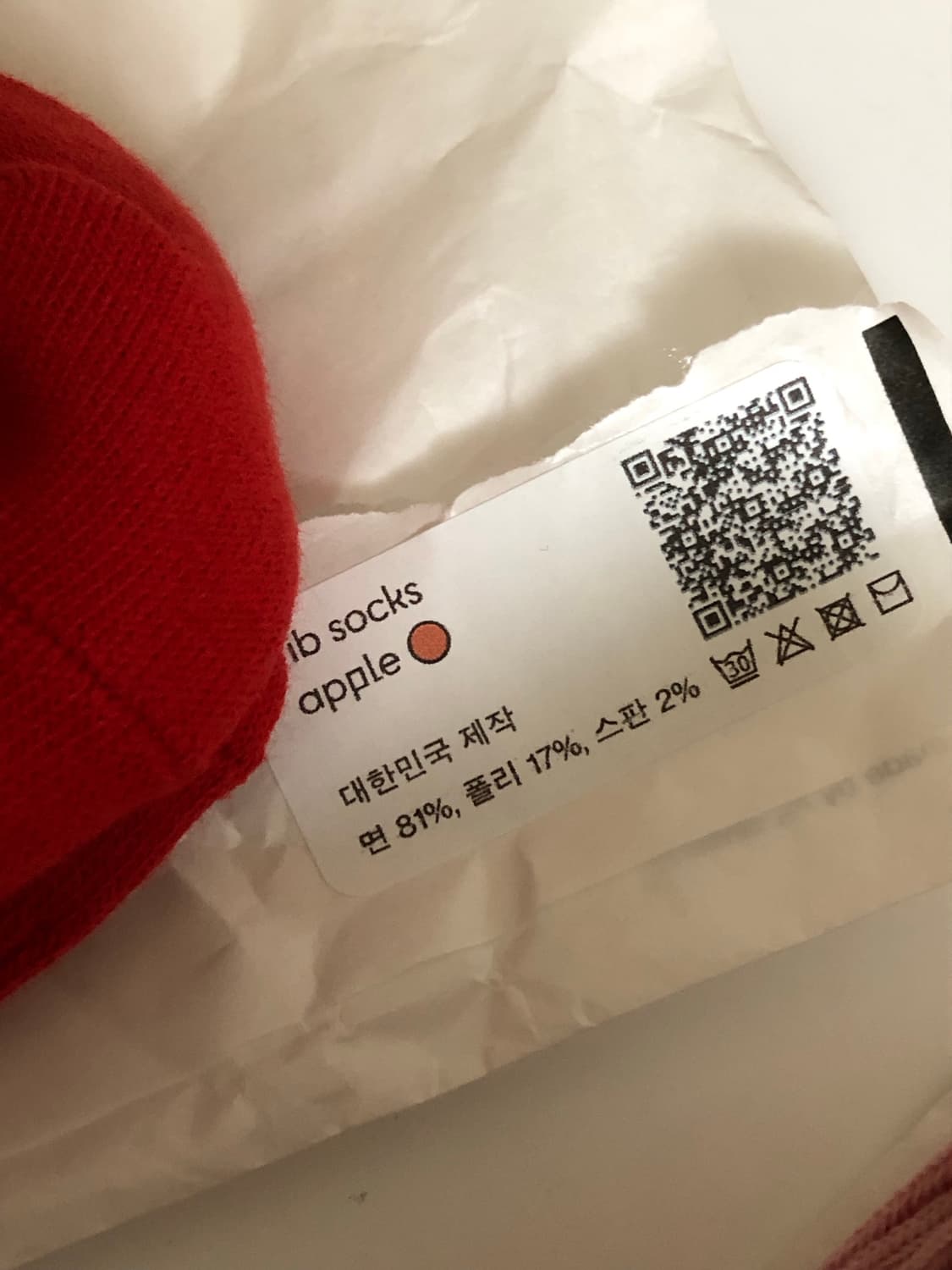 새상품 무브웜 rib socks 립삭스 애플 레드 상품이미지4