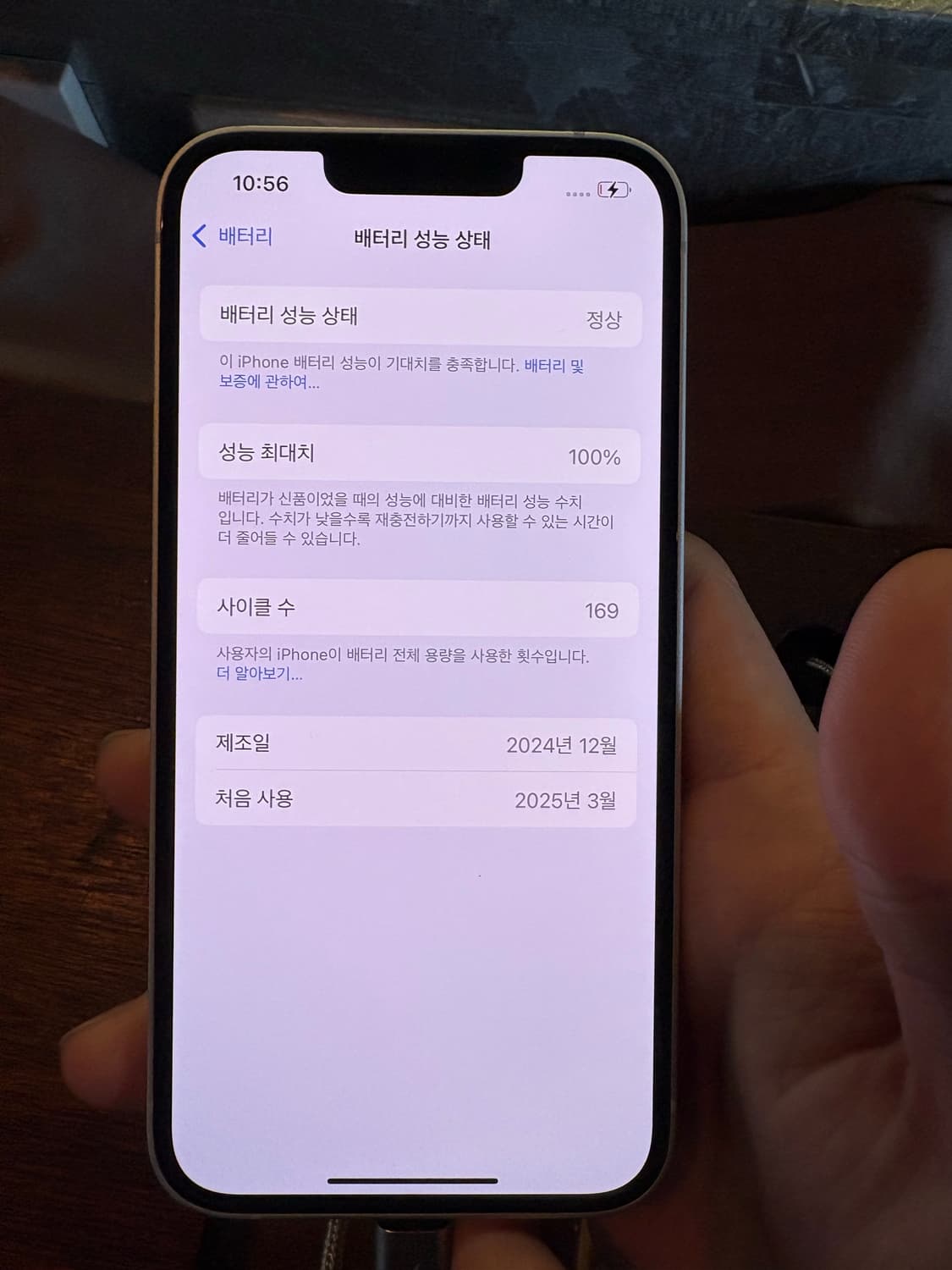 아이폰16e 256기가 팝니다 상품이미지3