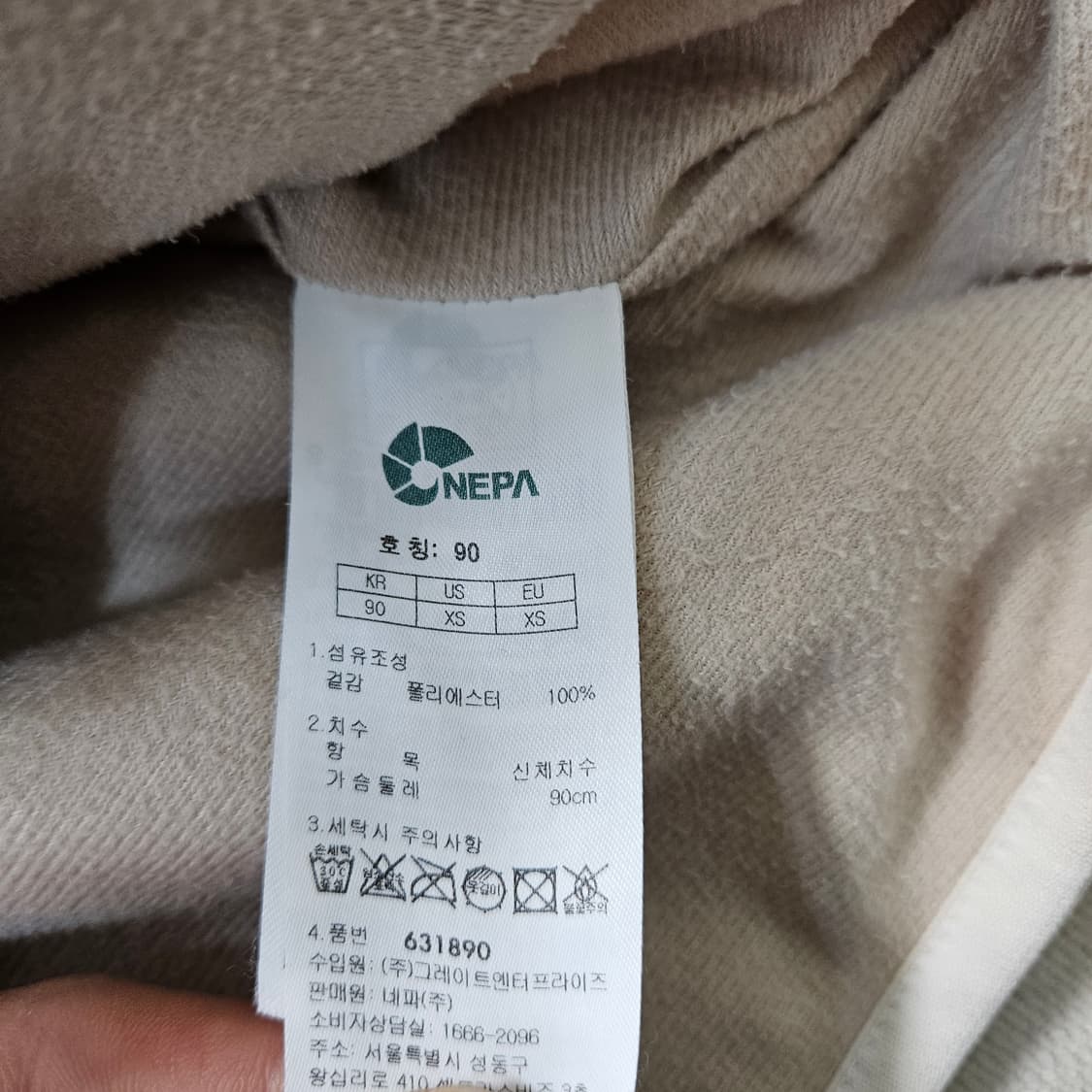 90 네파 여성용 뽀글이 후드 집업  0306Y 상품이미지4