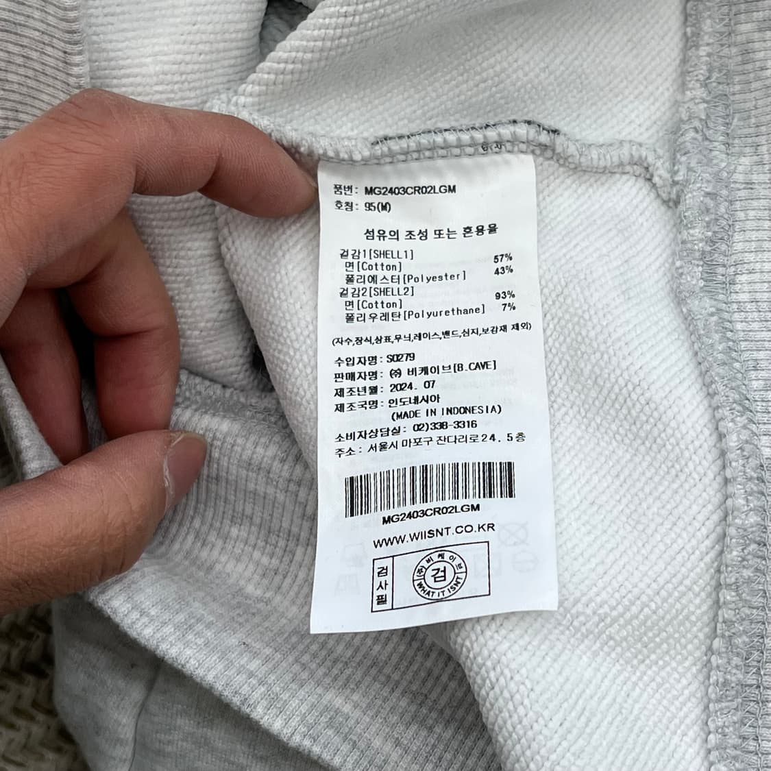 와키윌리 반집업 맨투맨 r3272  상품이미지8