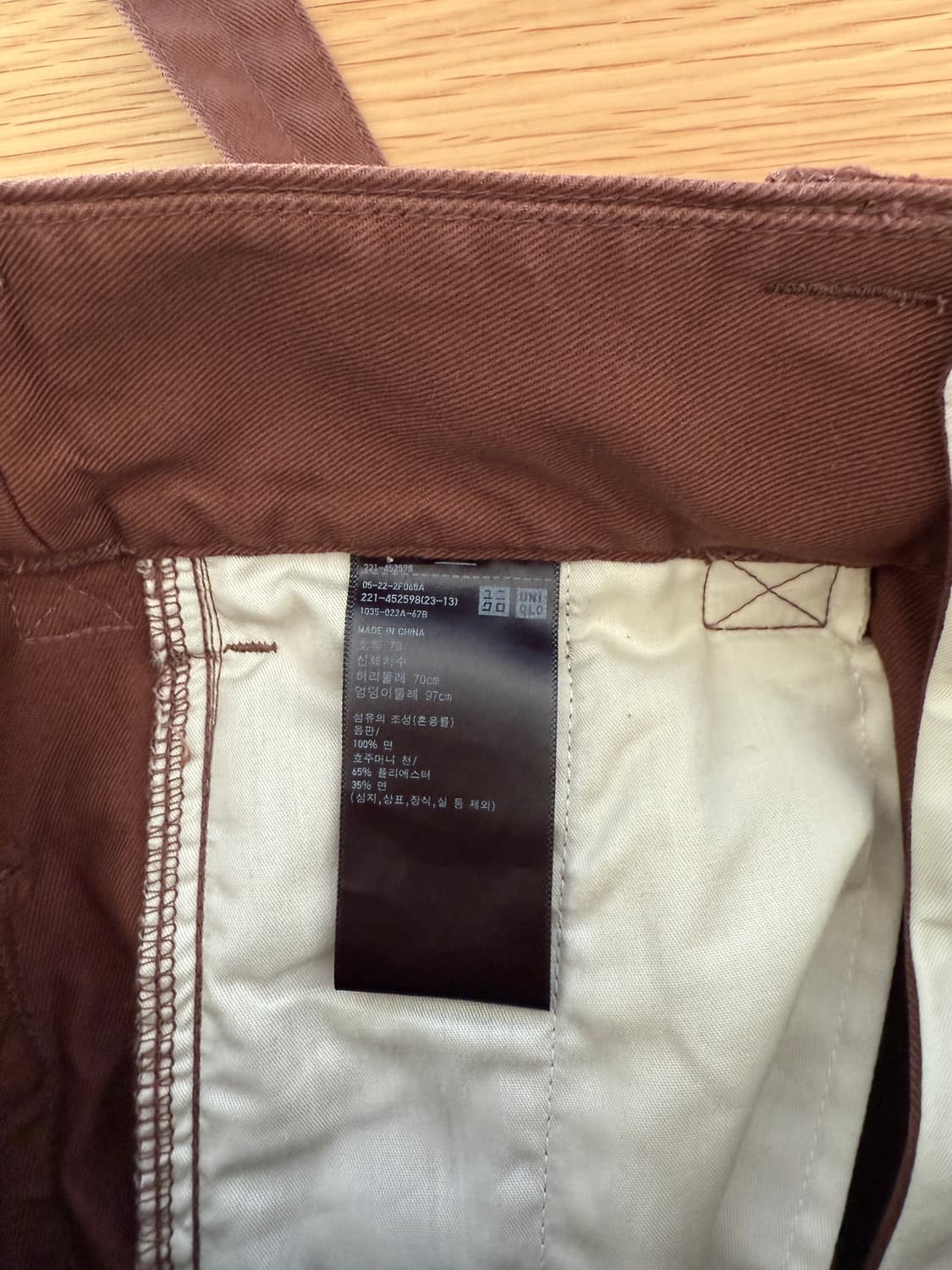 유니클로(UNIQLO) 와일드 벨트 팬츠 상품이미지7