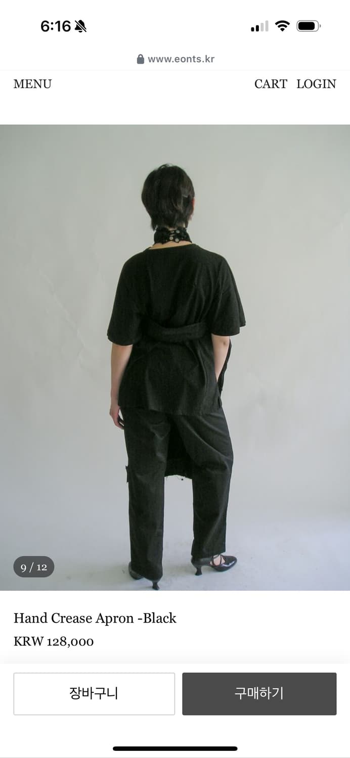 에옹쓰 Hand Crease Apron -Black  상품이미지2