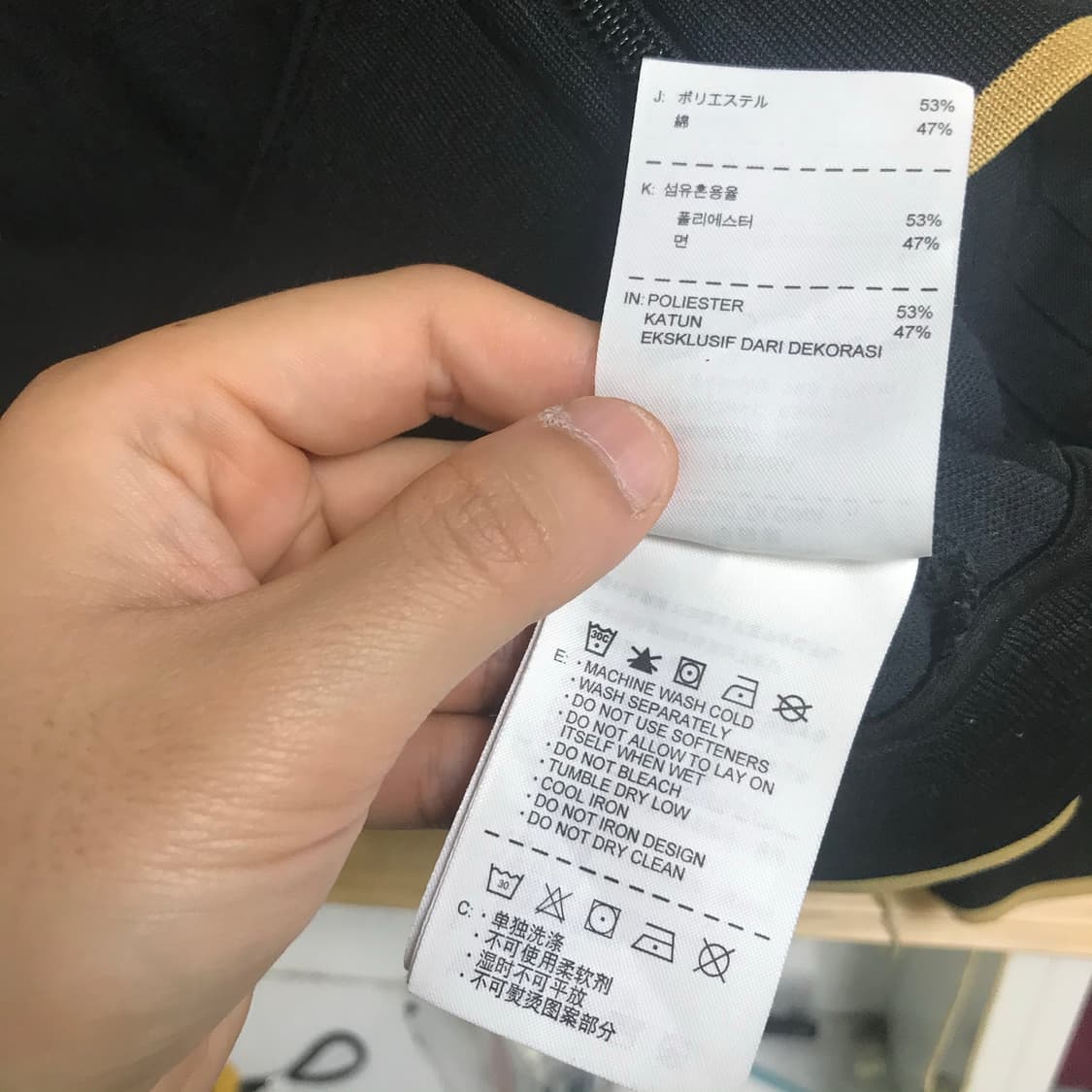 프랑스 국대 12-13 트랙탑져지 상품이미지5