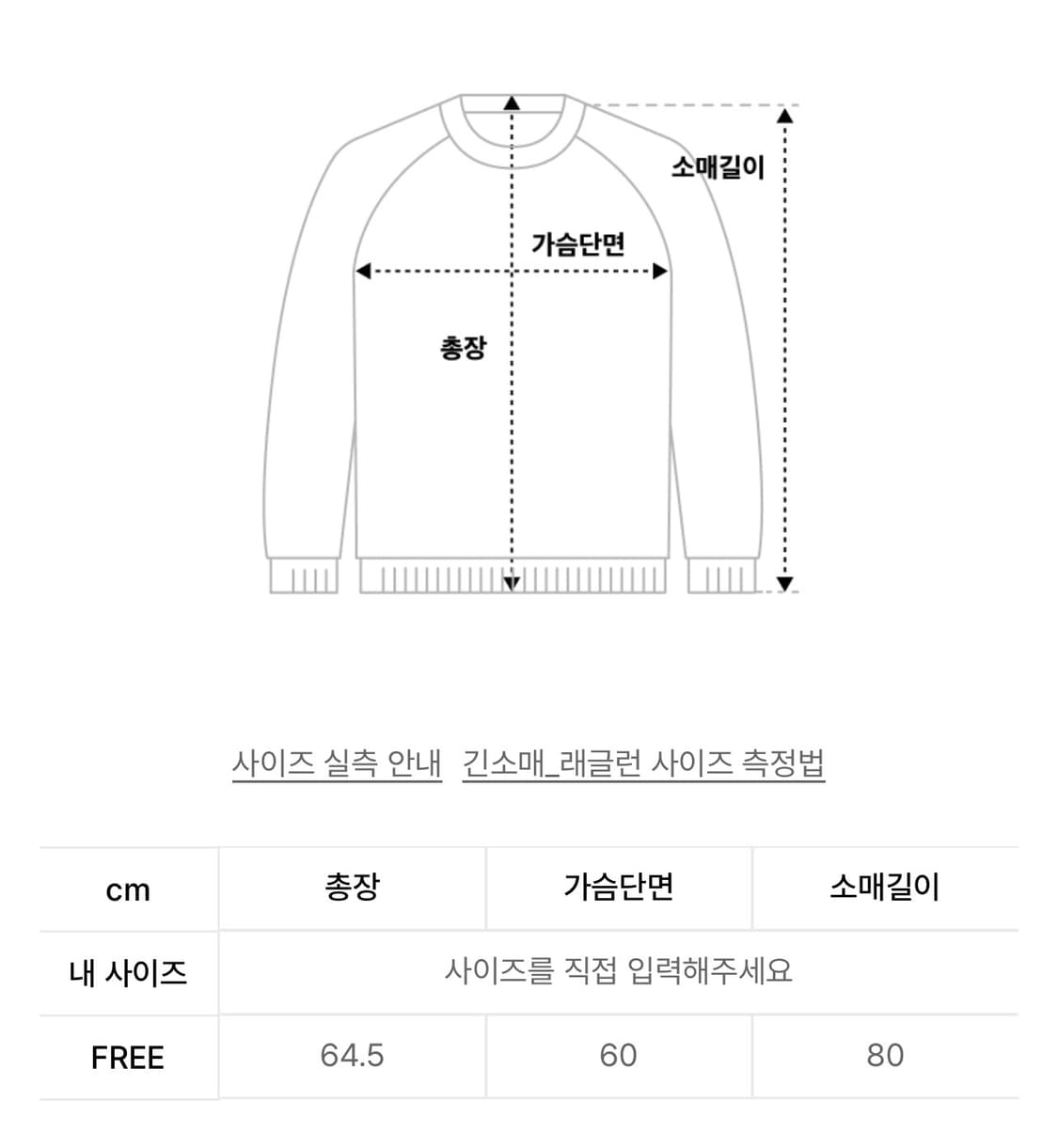 론론 소프트 스트라이프 브이넥 니트 상품이미지3