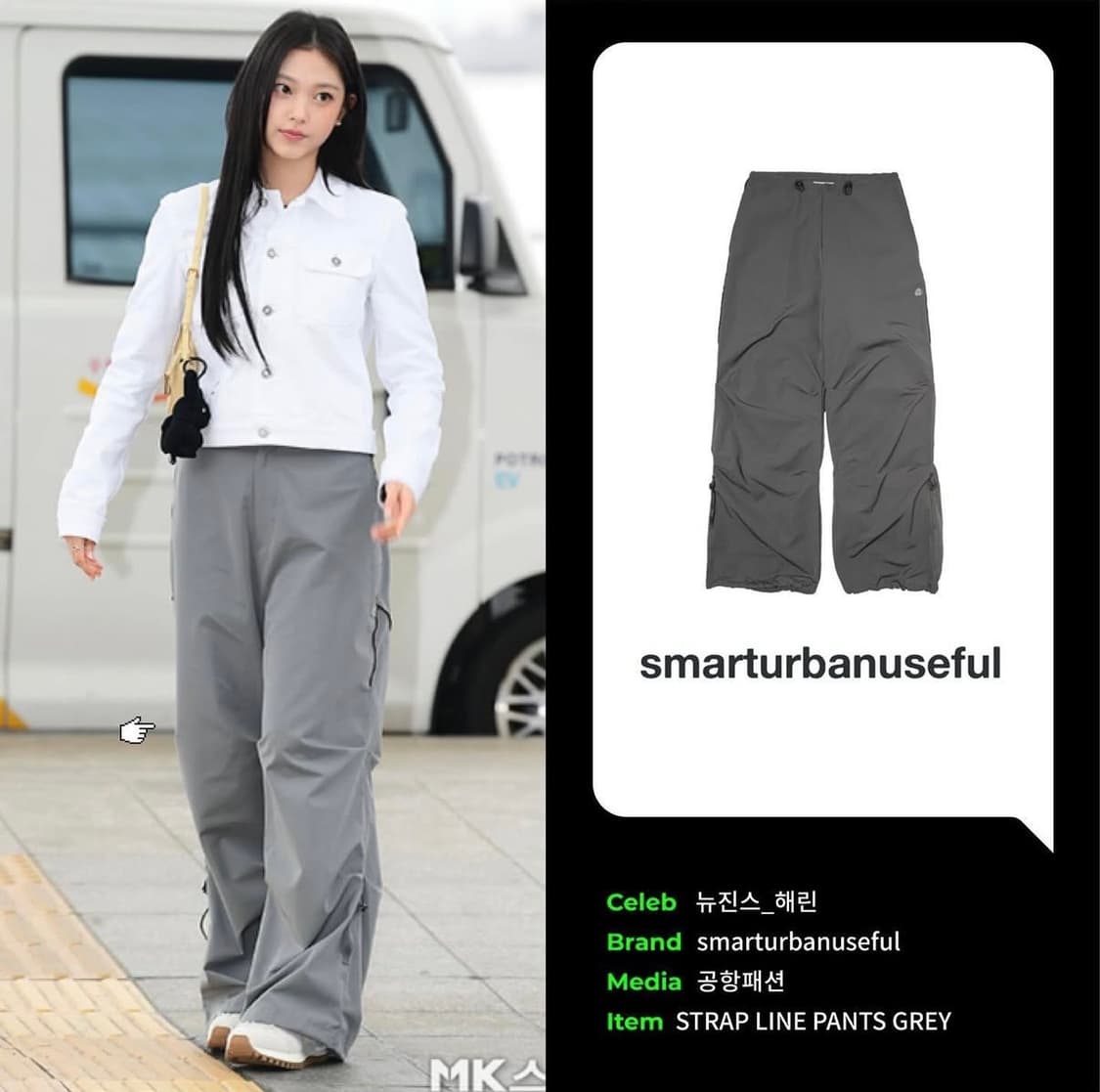 smarturbanuseful/coyseio grey pants 상품이미지1