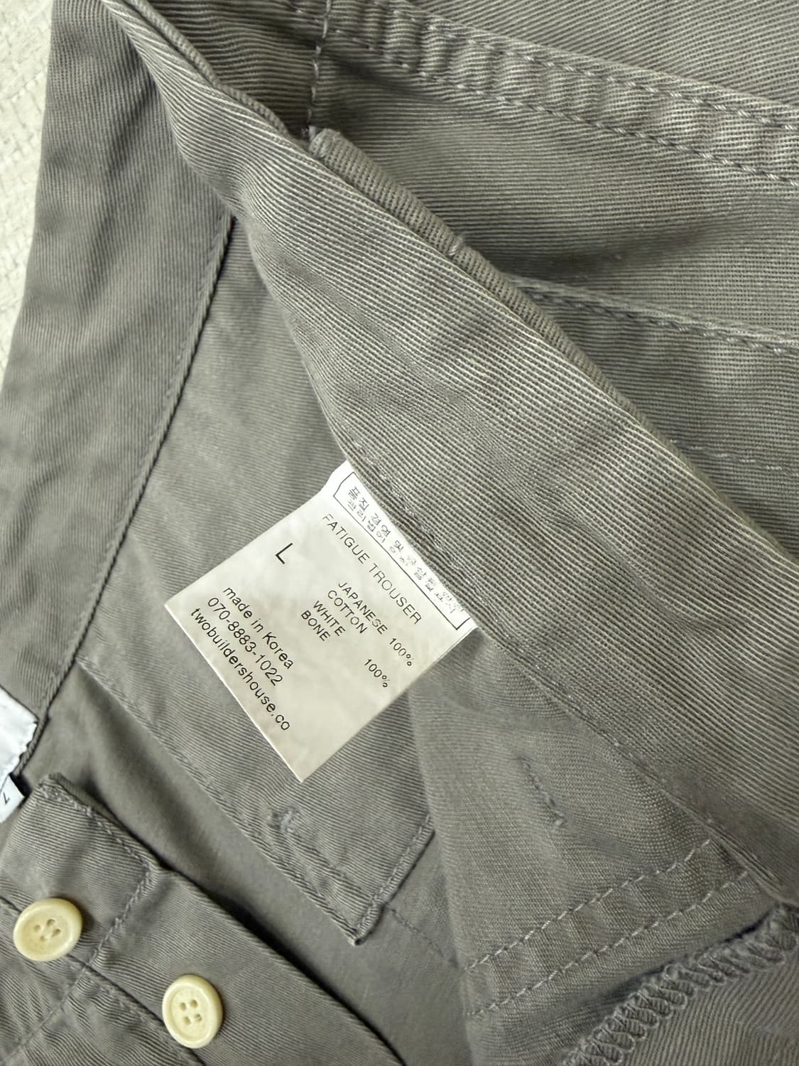 투빌더스하우스 퍼티그 상품이미지5