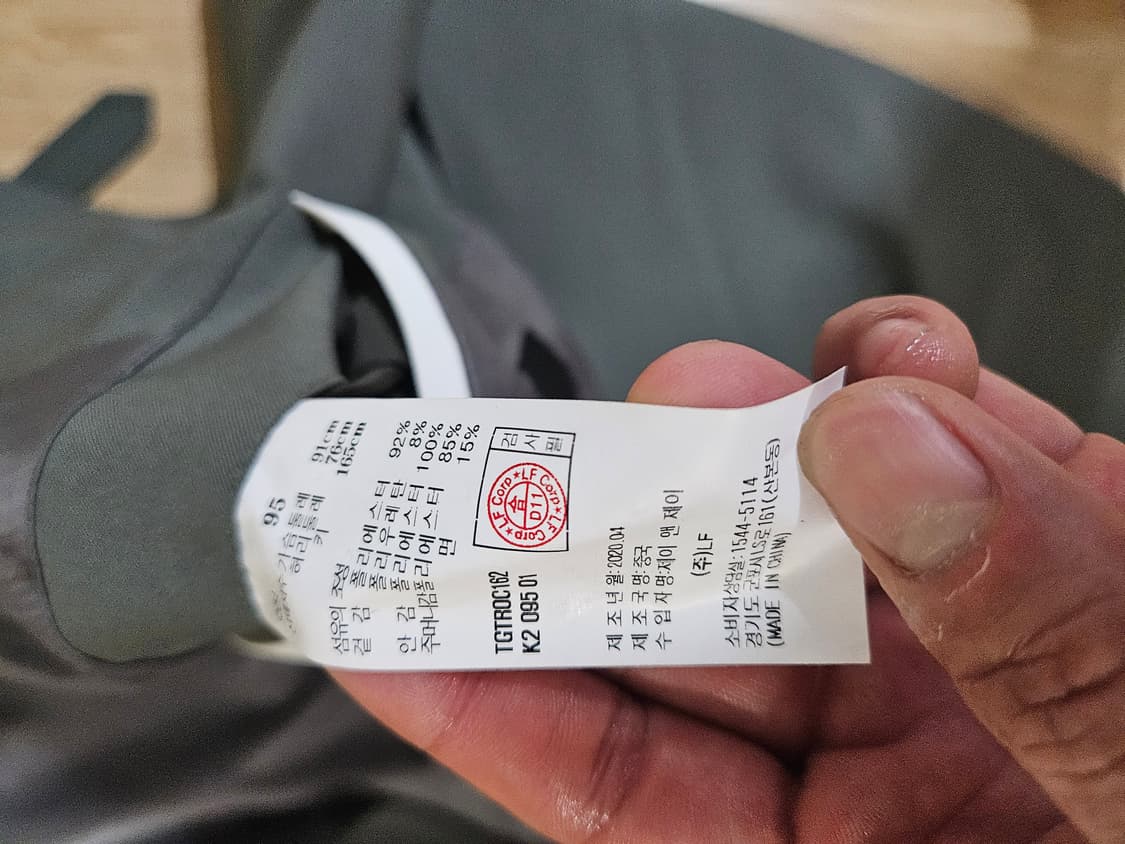 Tngt 트렌치코트 100~ 105 상품이미지4